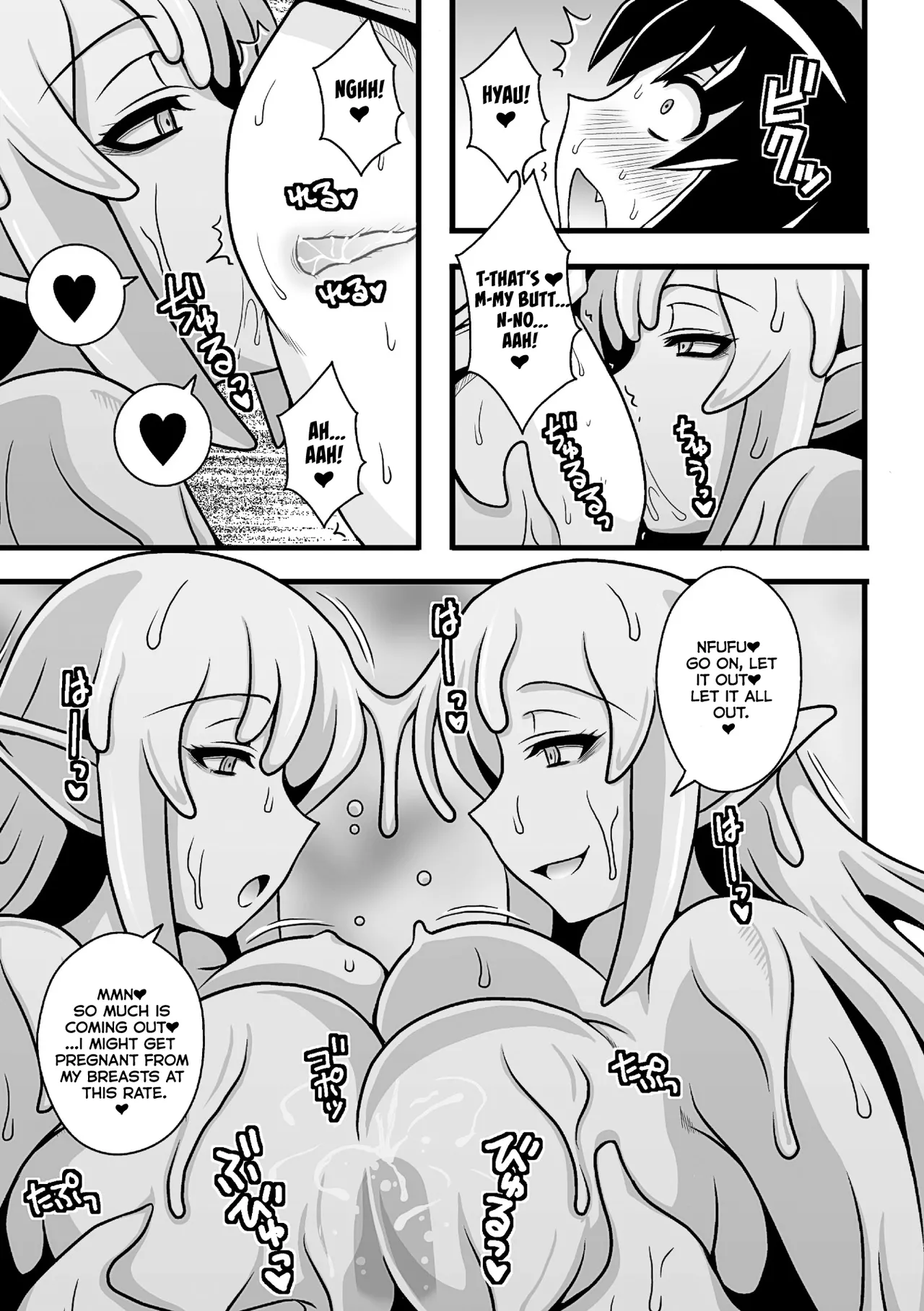 [(Macaroni and Cheese)]Onesura! ~Slime Onee-san Tachi no Shanikusai~[English] [Kumoku] Page 19