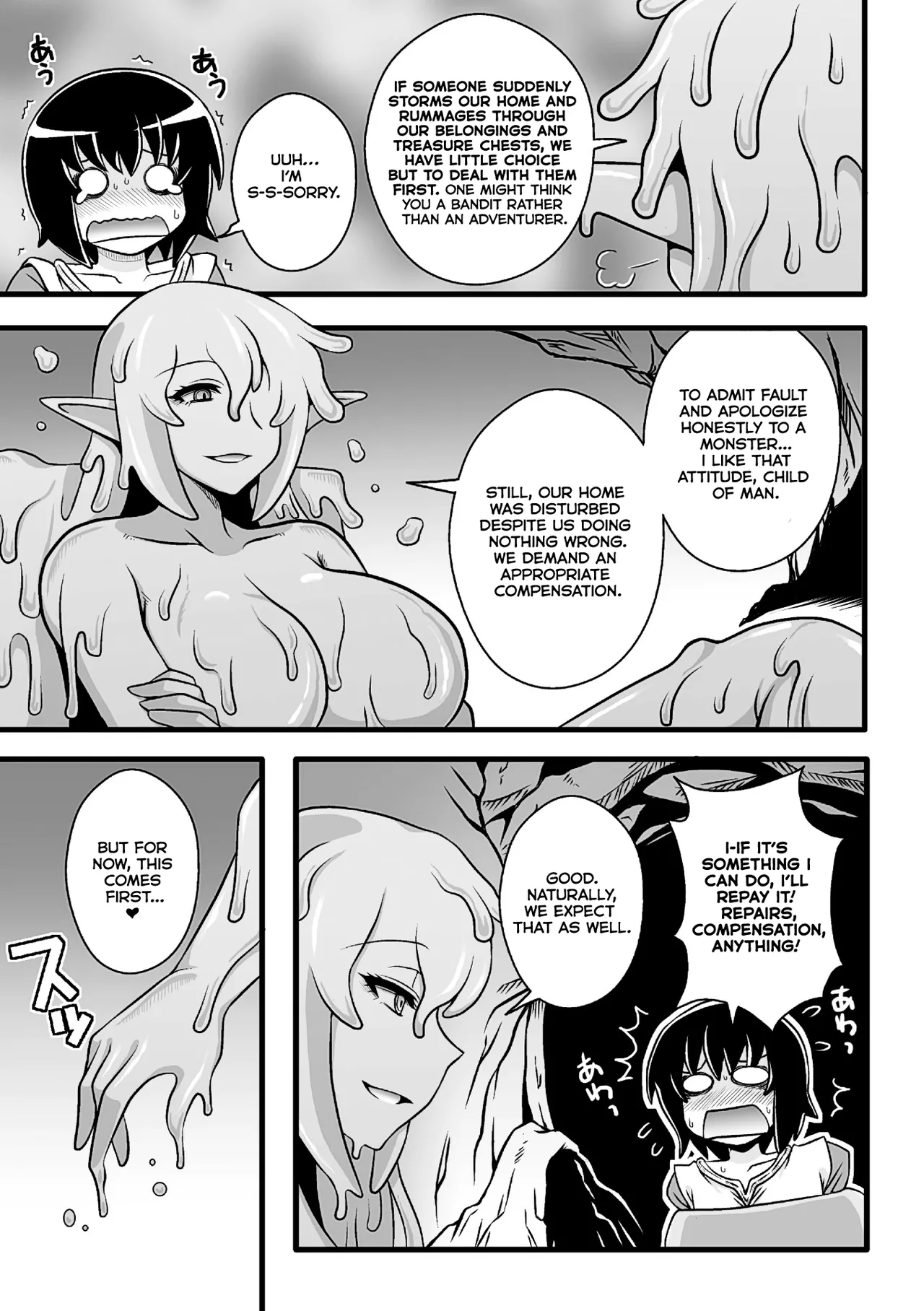 [(Macaroni and Cheese)]Onesura! ~Slime Onee-san Tachi no Shanikusai~[English] [Kumoku] Page 3
