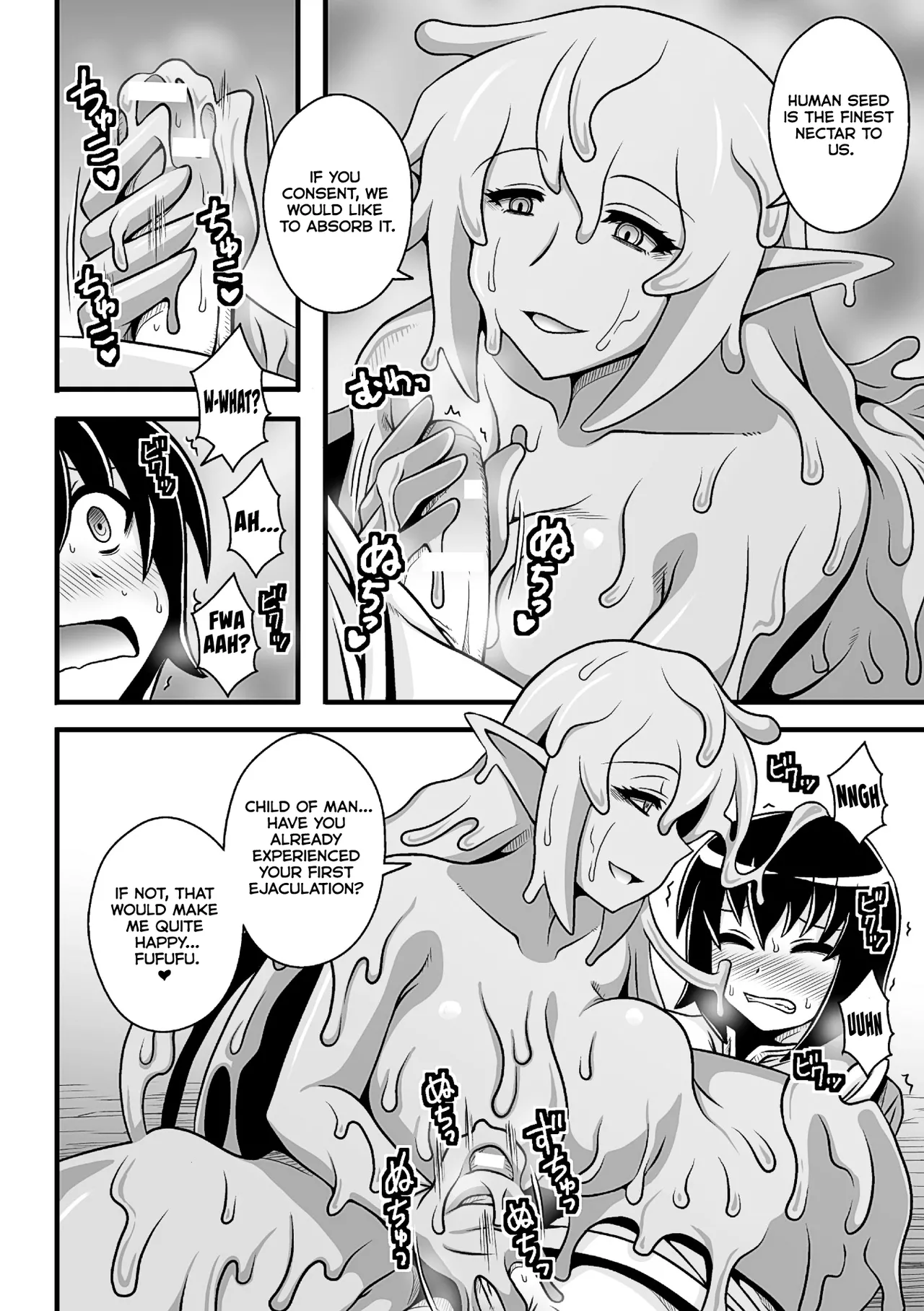 [(Macaroni and Cheese)]Onesura! ~Slime Onee-san Tachi no Shanikusai~[English] [Kumoku] Page 4