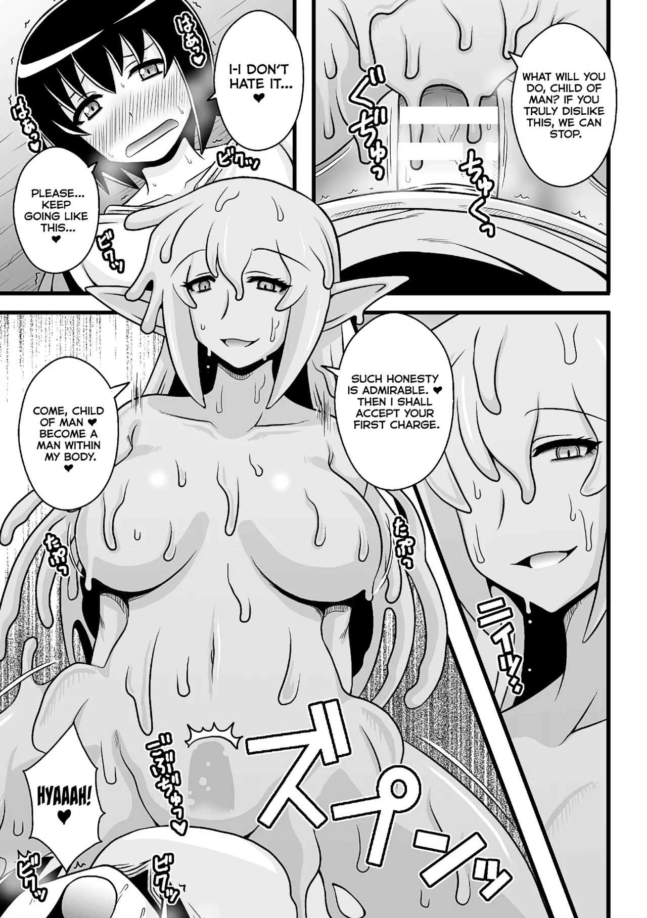 [(Macaroni and Cheese)]Onesura! ~Slime Onee-san Tachi no Shanikusai~[English] [Kumoku] Page 9