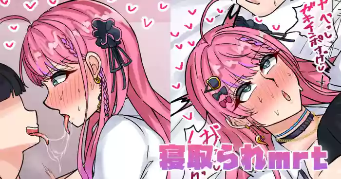 [Tefr]Netorare mrt(Kuramochi Meruto)