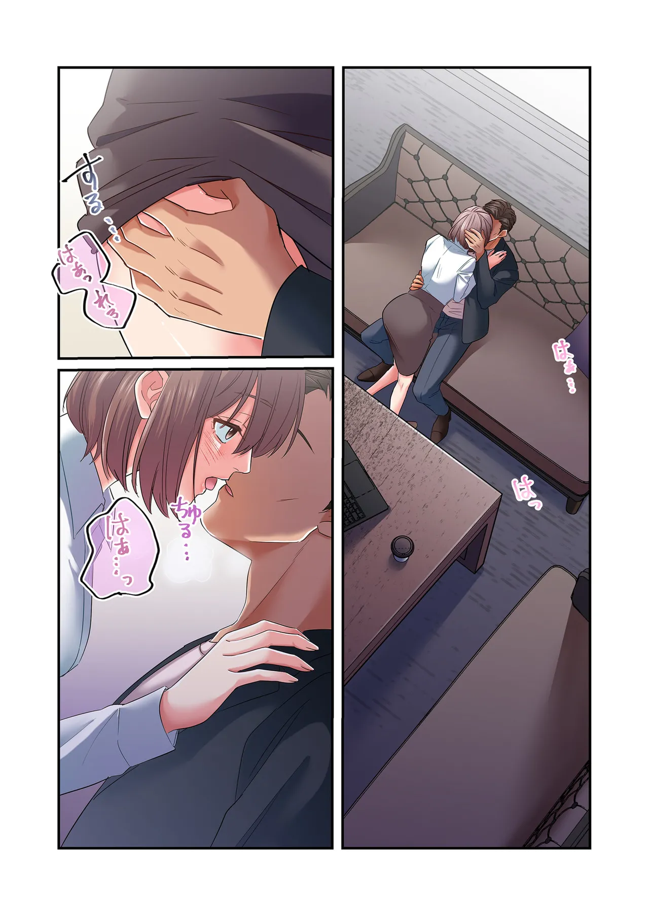 [migiwa×MoonKOKi]誰も言わない、みんなクズ 第01巻 Page 103