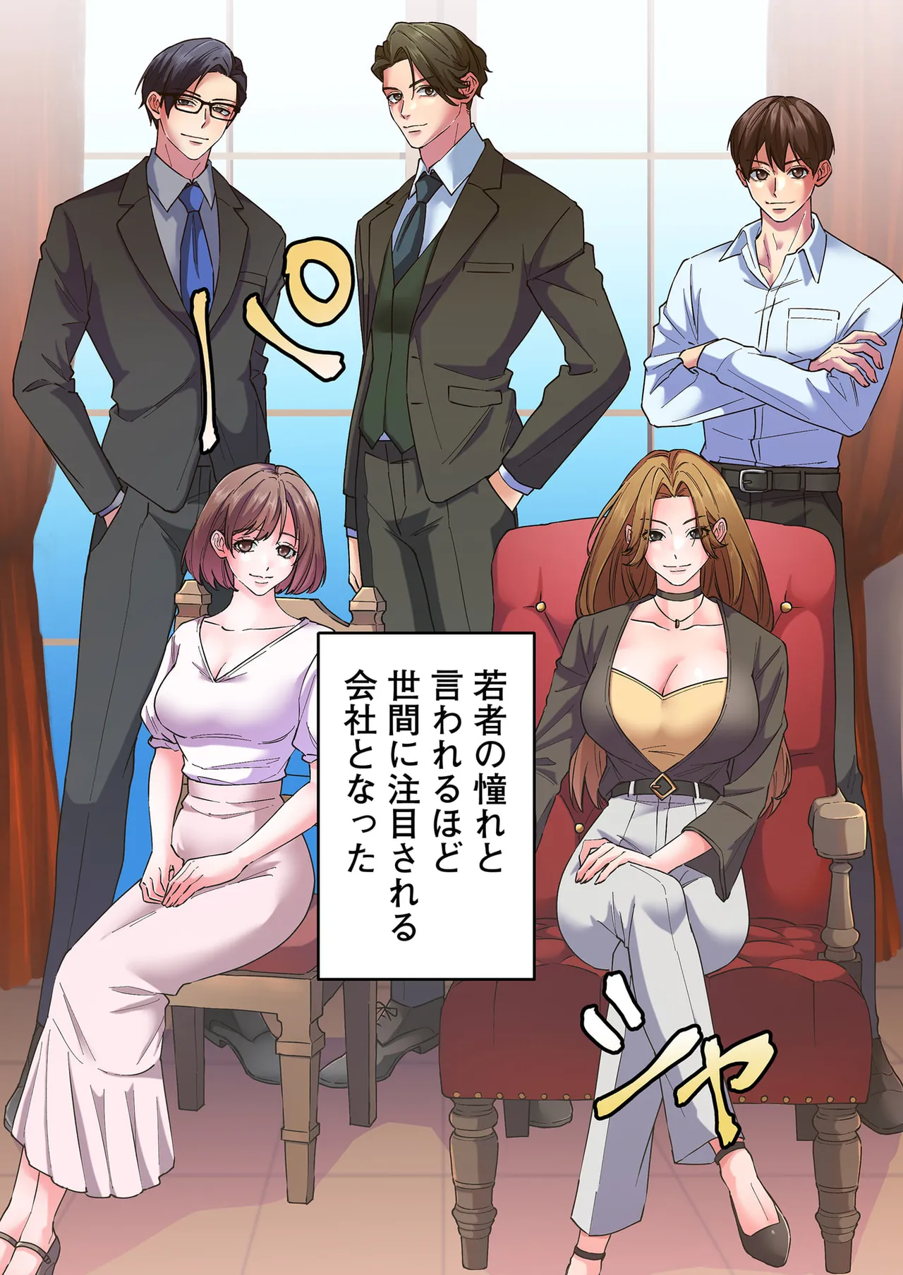 [migiwa×MoonKOKi]誰も言わない、みんなクズ 第01巻 Page 11