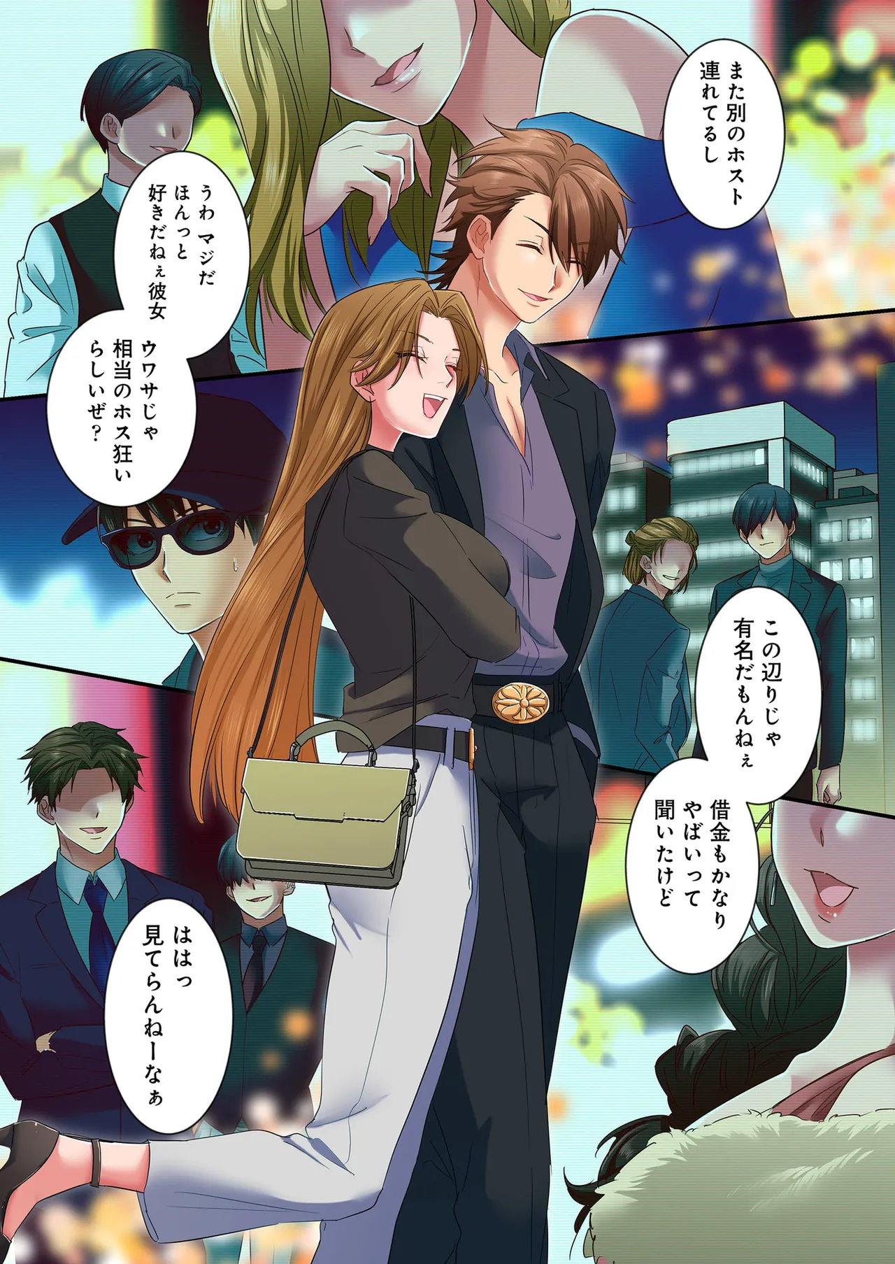 [migiwa×MoonKOKi]誰も言わない、みんなクズ 第01巻 Page 162