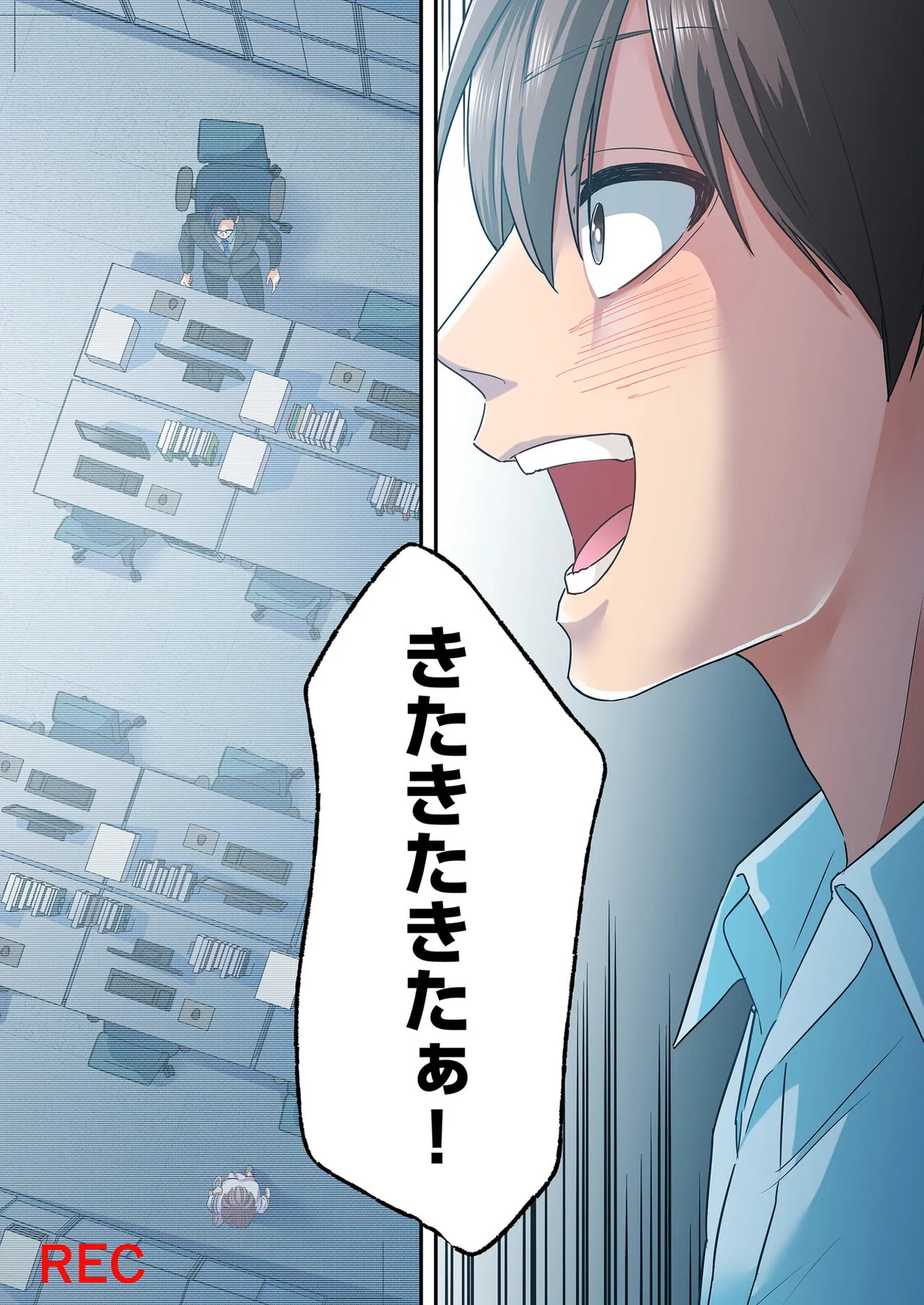 [migiwa×MoonKOKi]誰も言わない、みんなクズ 第01巻 Page 74