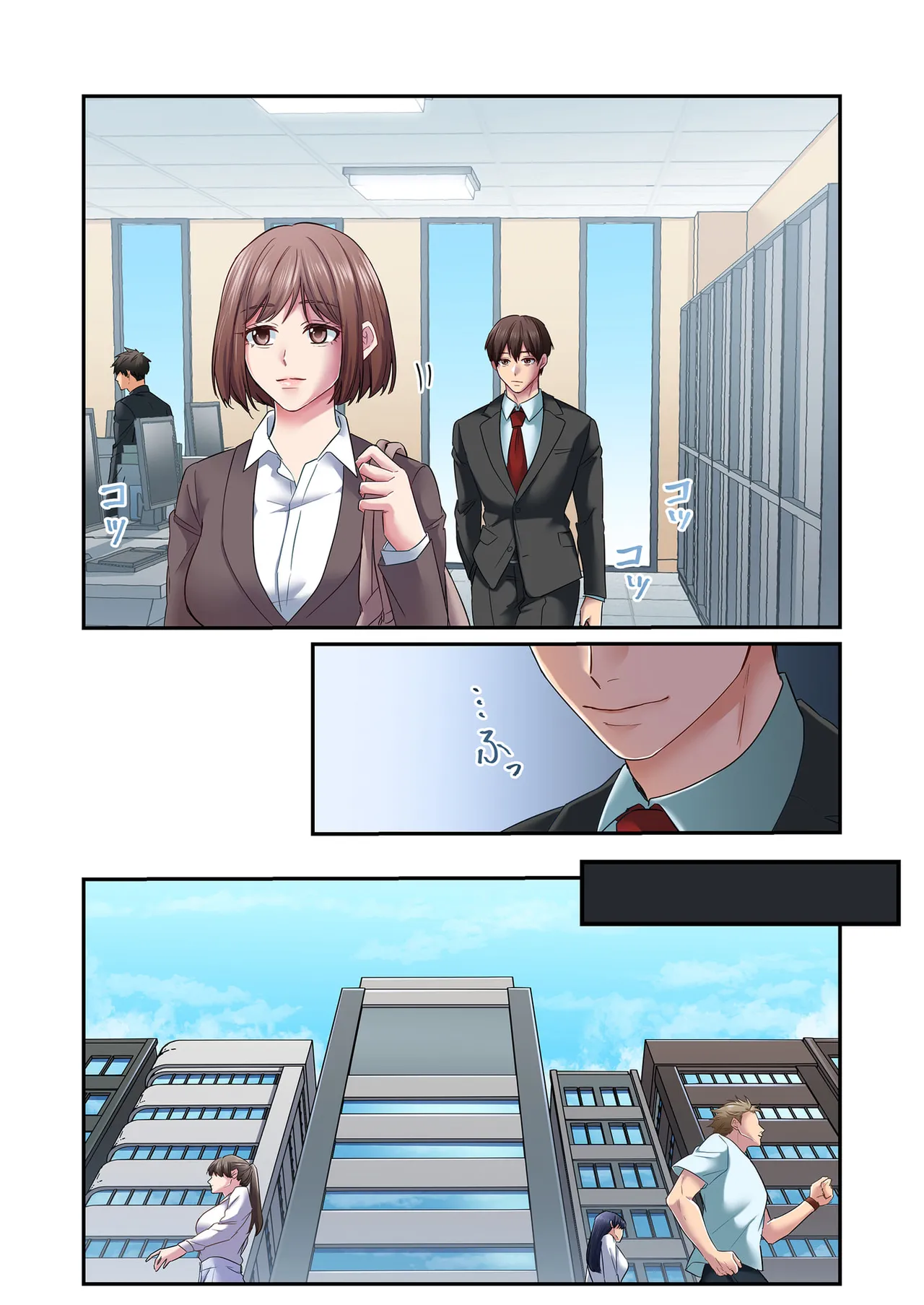 [migiwa×MoonKOKi]誰も言わない、みんなクズ 第01巻 Page 97