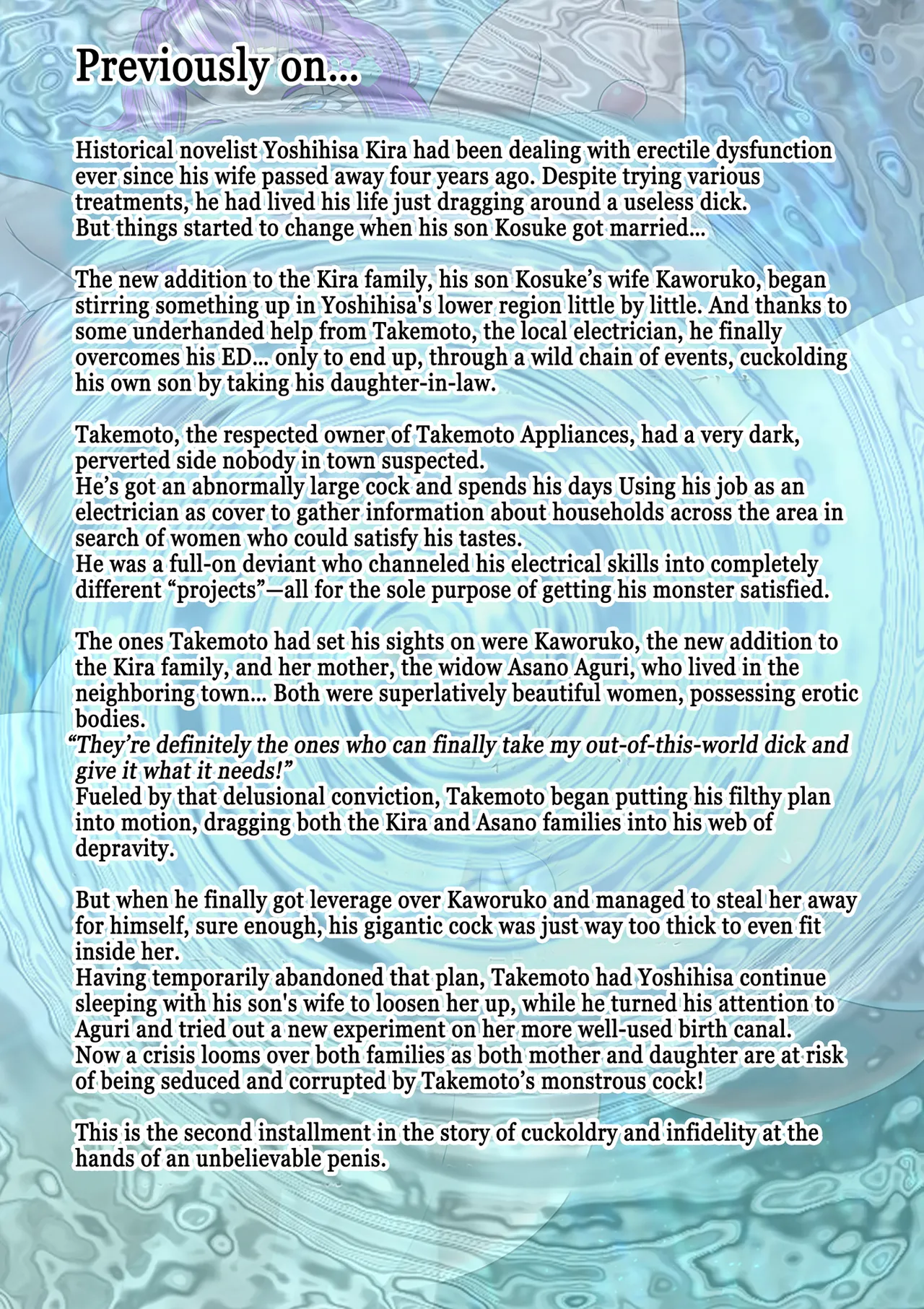[NTR System (Nettori P-Tarou)]Niizuma Kanranseki Daiichi Seki | Seats To The Bride's Play - Middle Row[English] Page 3