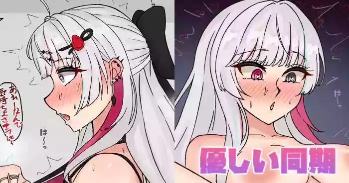[Tefr]Yasashii Douki(Ishigami Nozomi, Kuramochi Meruto)