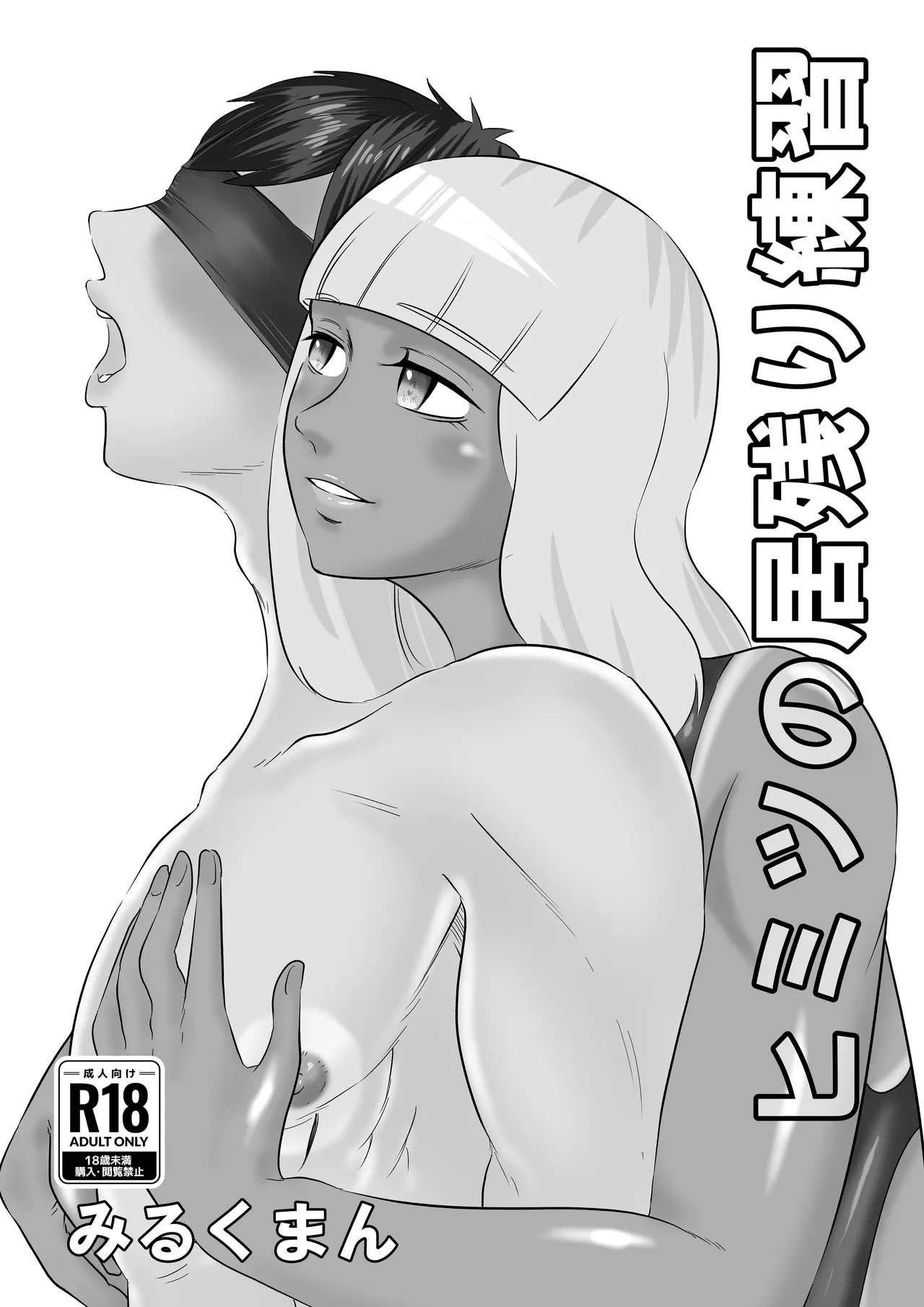 水泳 Page 1