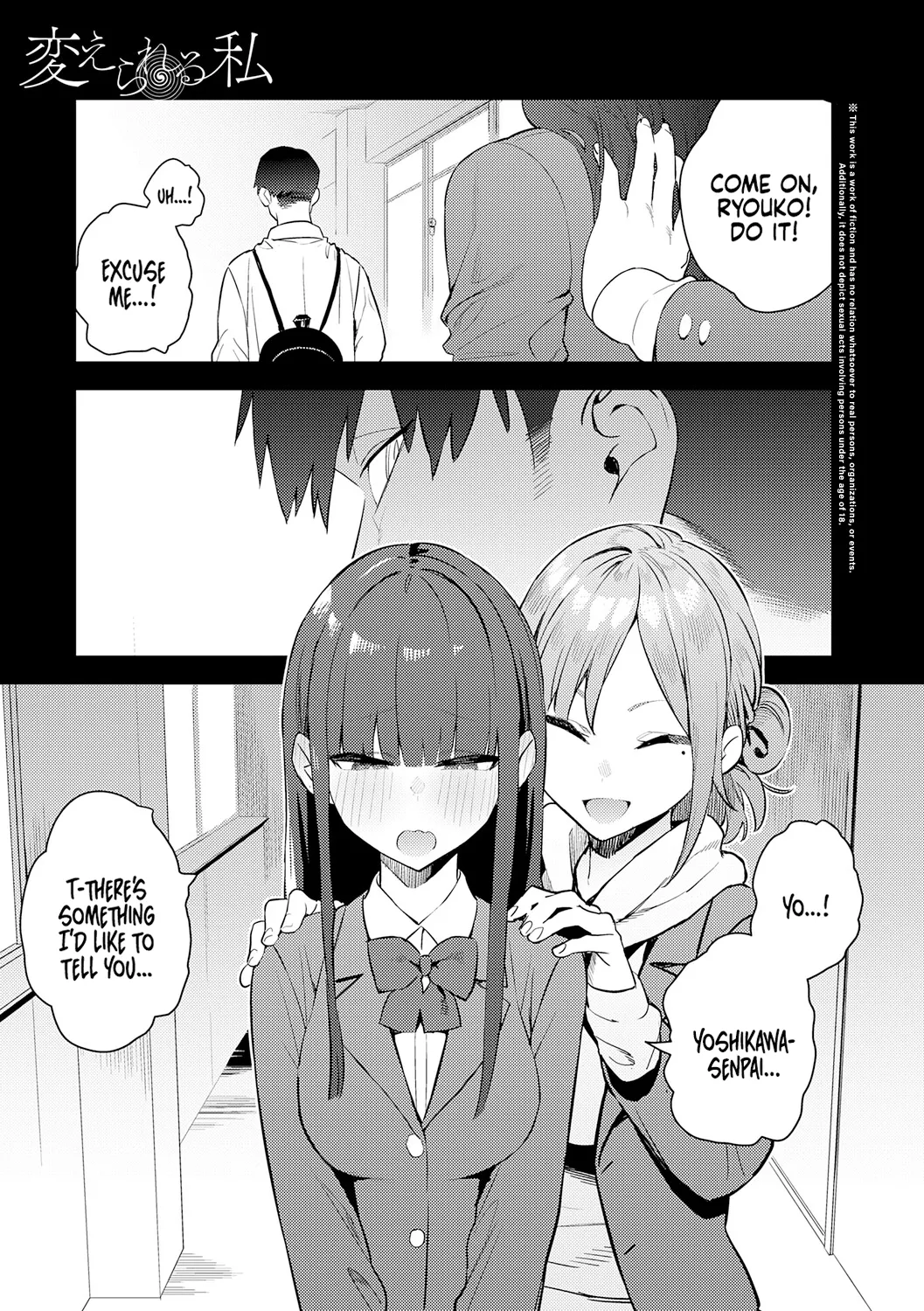 [Enokido]Hametami Girl[English] [Coffedrug] [Digital] [semi-uncensored] [Maosimp] Page 106