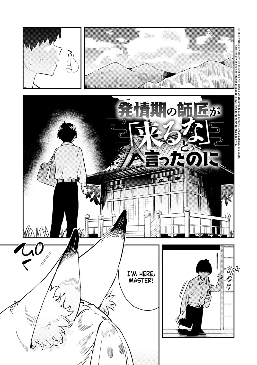 [Enokido]Hametami Girl[English] [Coffedrug] [Digital] [semi-uncensored] [Maosimp] Page 168