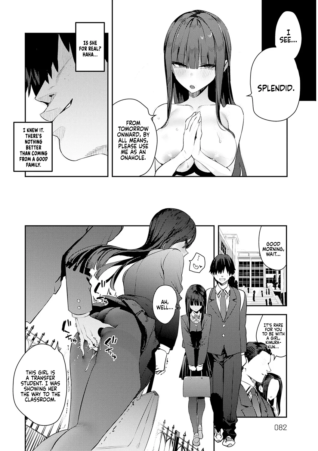 [Enokido]Hametami Girl[English] [Coffedrug] [Digital] [semi-uncensored] [Maosimp] Page 81