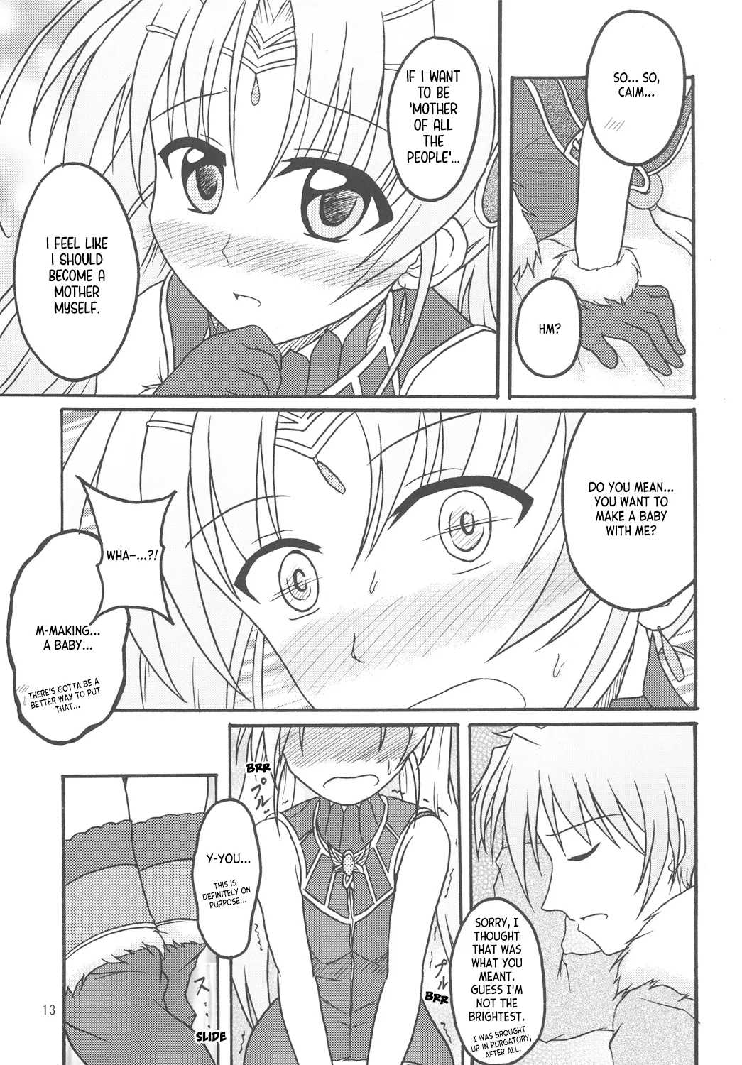 (C81) [Torahatei (Maruya Masatoshi)]Licia in the Sky(Aiyoku no Eustia) [English] [ianuela] Page 12