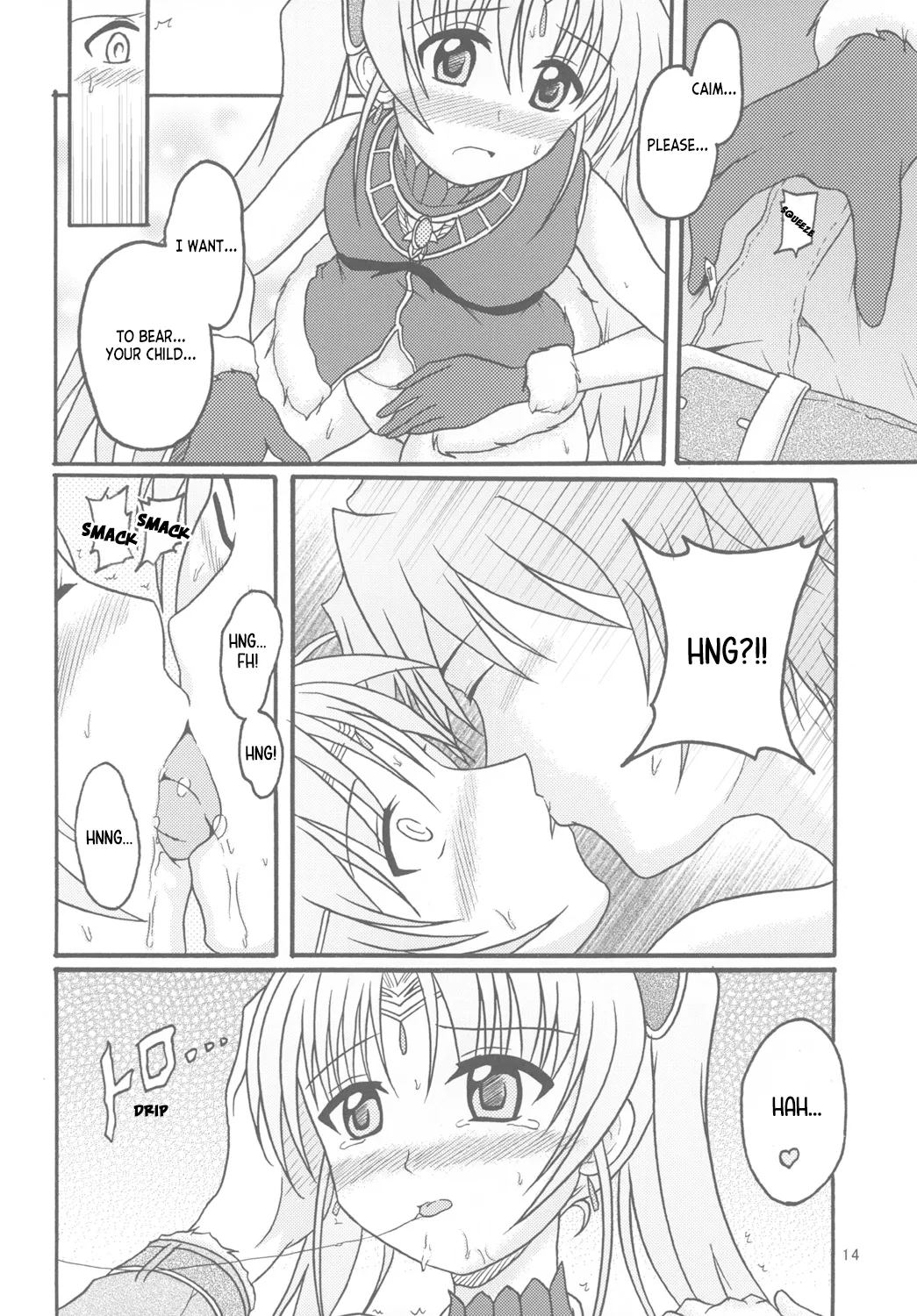 (C81) [Torahatei (Maruya Masatoshi)]Licia in the Sky(Aiyoku no Eustia) [English] [ianuela] Page 13