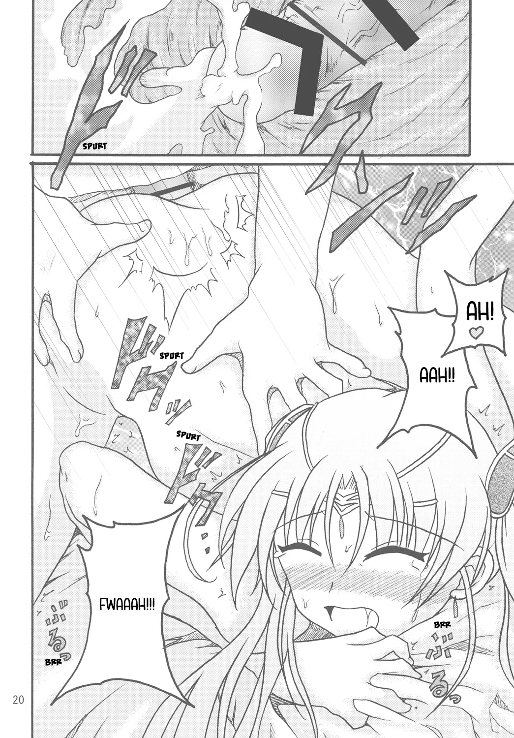 (C81) [Torahatei (Maruya Masatoshi)]Licia in the Sky(Aiyoku no Eustia) [English] [ianuela] Page 19