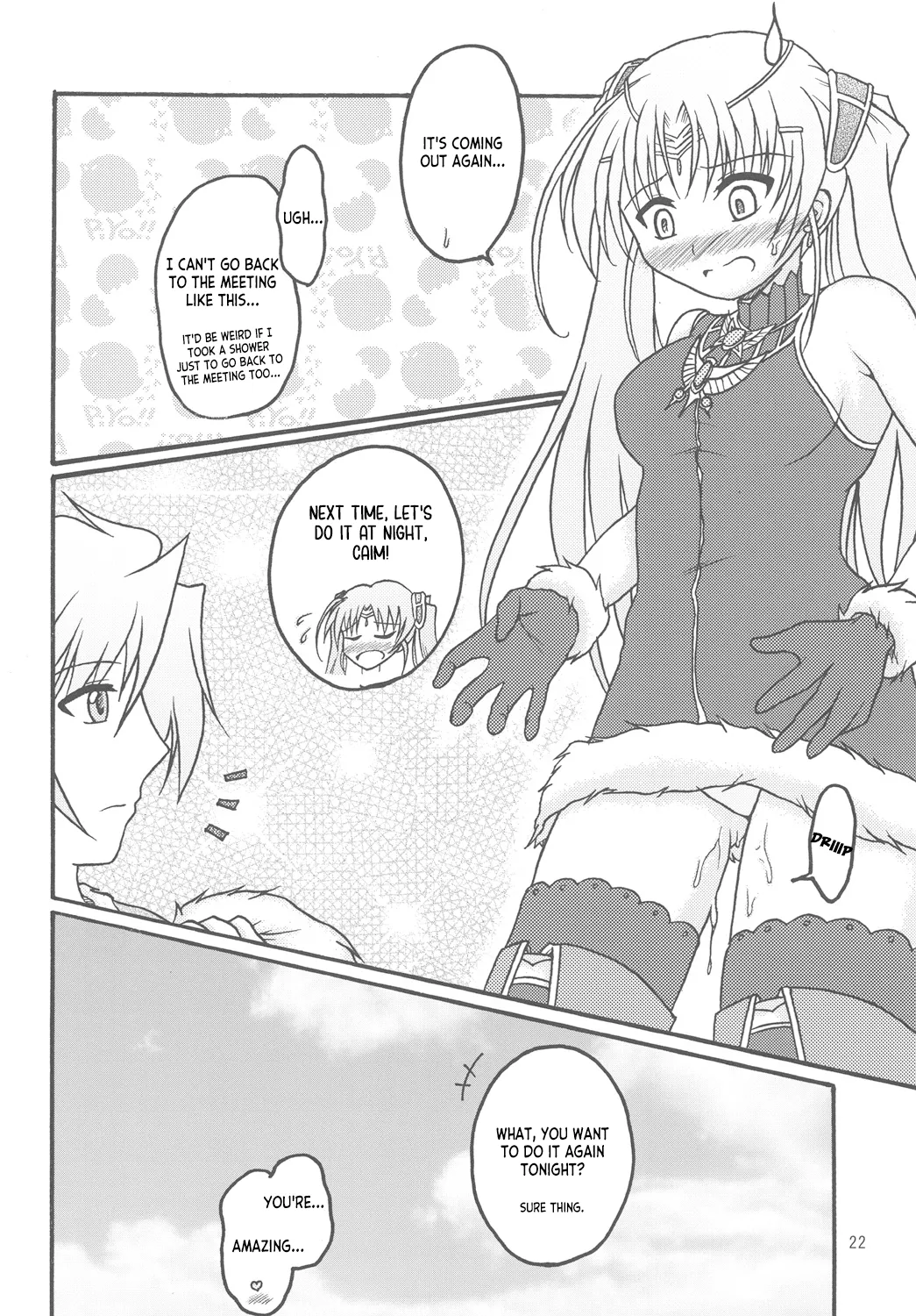 (C81) [Torahatei (Maruya Masatoshi)]Licia in the Sky(Aiyoku no Eustia) [English] [ianuela] Page 21
