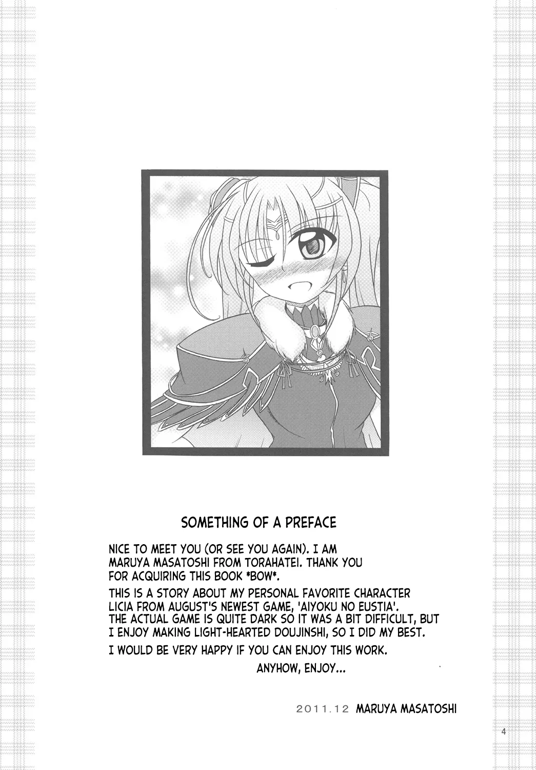 (C81) [Torahatei (Maruya Masatoshi)]Licia in the Sky(Aiyoku no Eustia) [English] [ianuela] Page 3