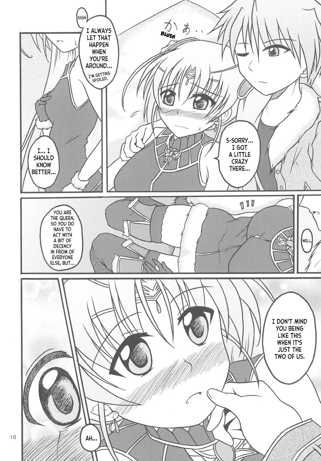 (C81) [Torahatei (Maruya Masatoshi)]Licia in the Sky(Aiyoku no Eustia) [English] [ianuela] Page 9
