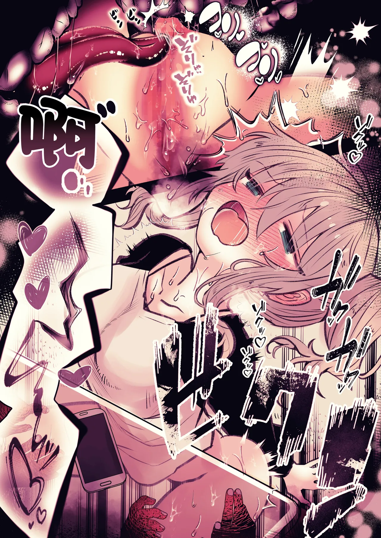 [まりんメイト]炬燵の中の淫霊 | 被炉之中的淫灵[Chinese] [紫藤汉化组] Page 15