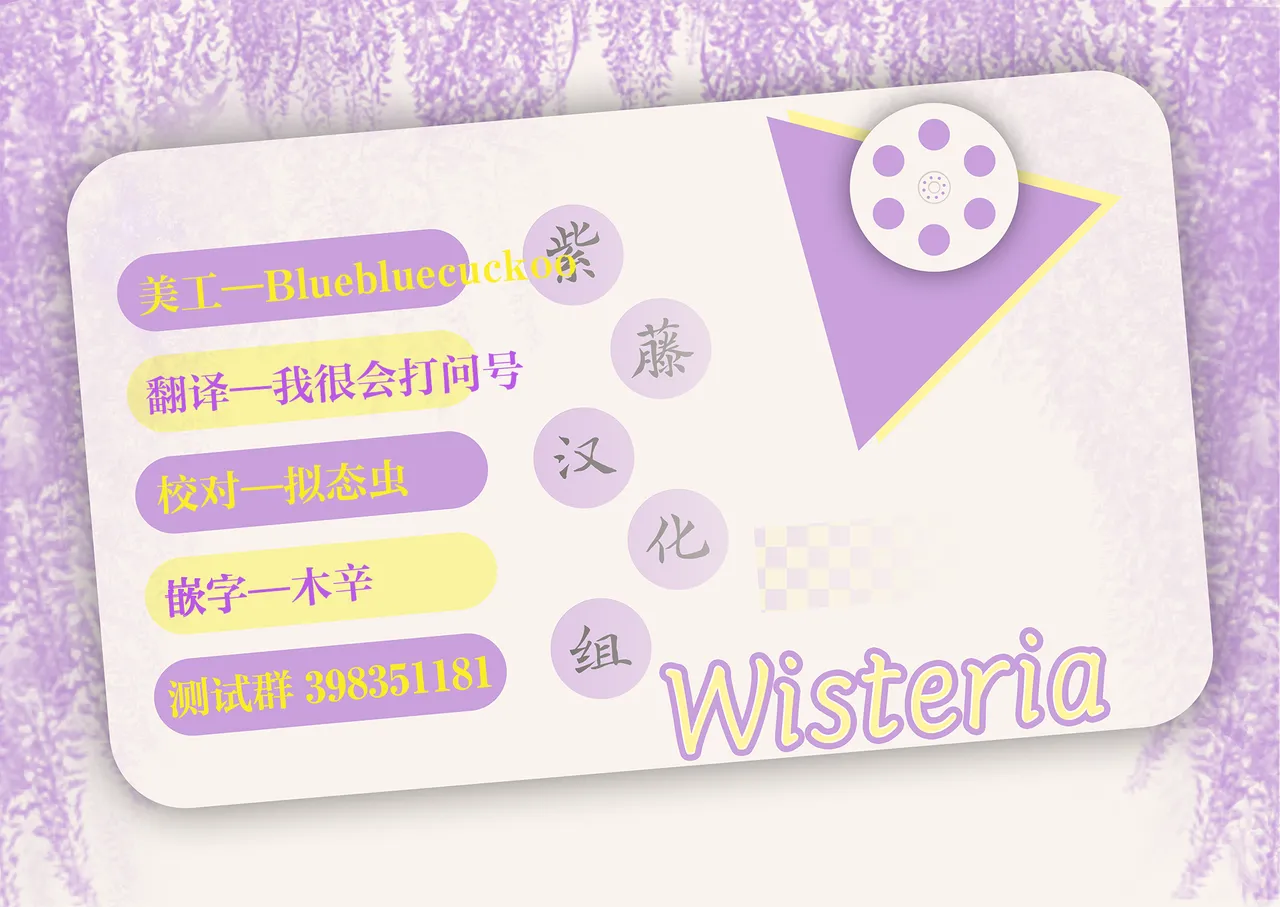 [まりんメイト]炬燵の中の淫霊 | 被炉之中的淫灵[Chinese] [紫藤汉化组] Page 51