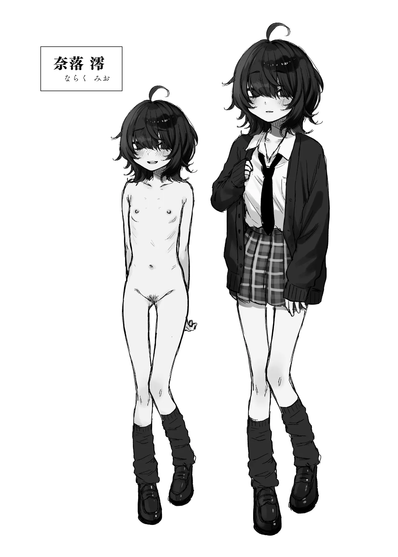 [Himitsukessya Usagi (Dancyo)]Naraku-san wa, Thrill ni Koishiteru. | 奈落同学沉迷刺激[Chinese] [我愛毛毛] [Digital] Page 37