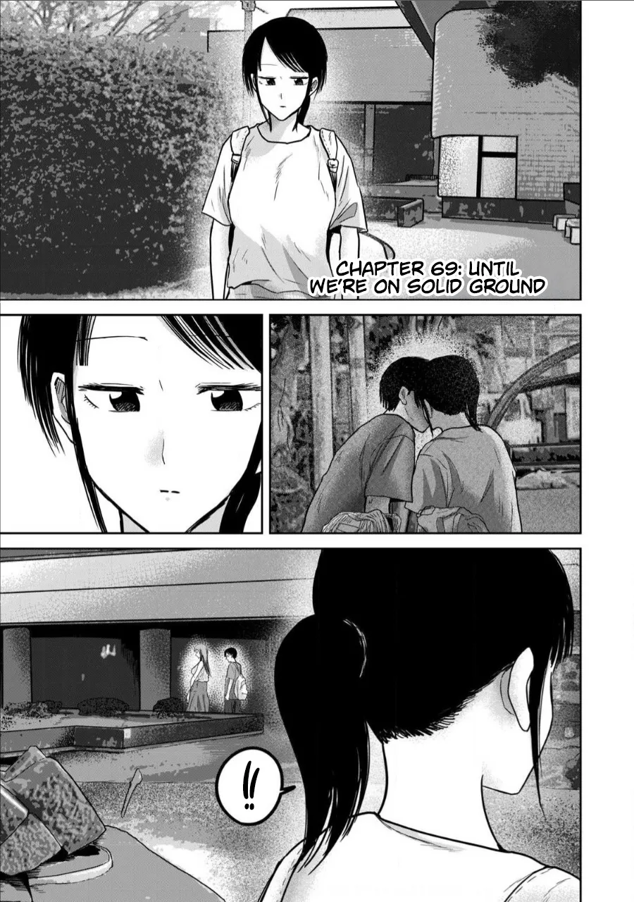 [Nakaura Tomoki]Ueno-kun wa Kaihatsu-zumi Dai 69 wa | Ueno-kun Has Been Developed Chapter 69[English] Page 1