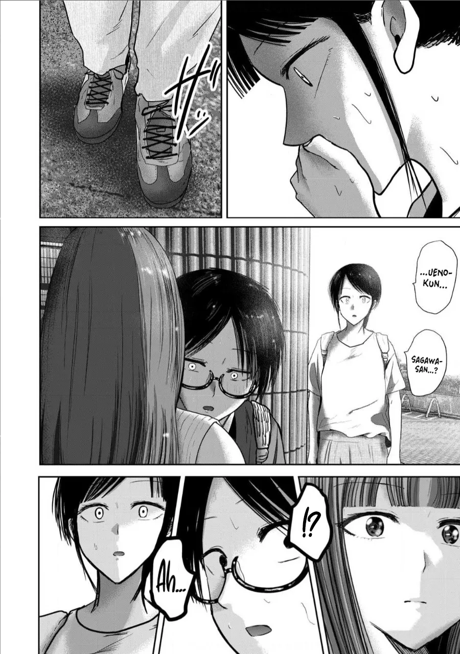 [Nakaura Tomoki]Ueno-kun wa Kaihatsu-zumi Dai 69 wa | Ueno-kun Has Been Developed Chapter 69[English] Page 4