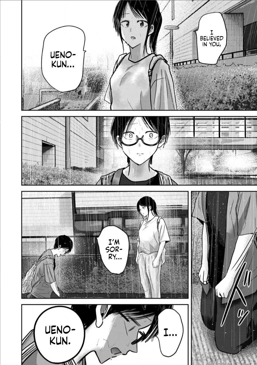 [Nakaura Tomoki]Ueno-kun wa Kaihatsu-zumi Dai 69 wa | Ueno-kun Has Been Developed Chapter 69[English] Page 8