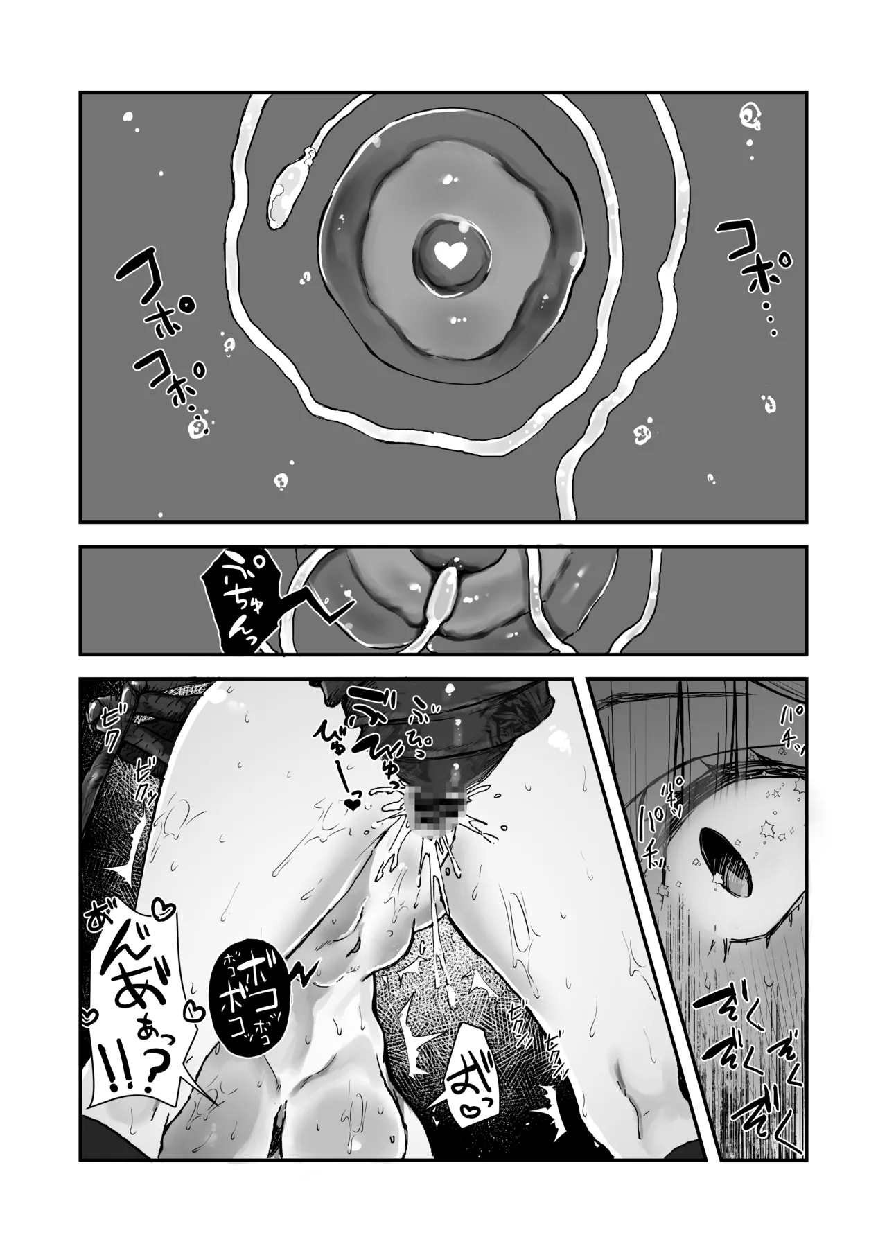 [wasabizuke (wasabi)]Isekai Teni  x JK x Mushi Page 30