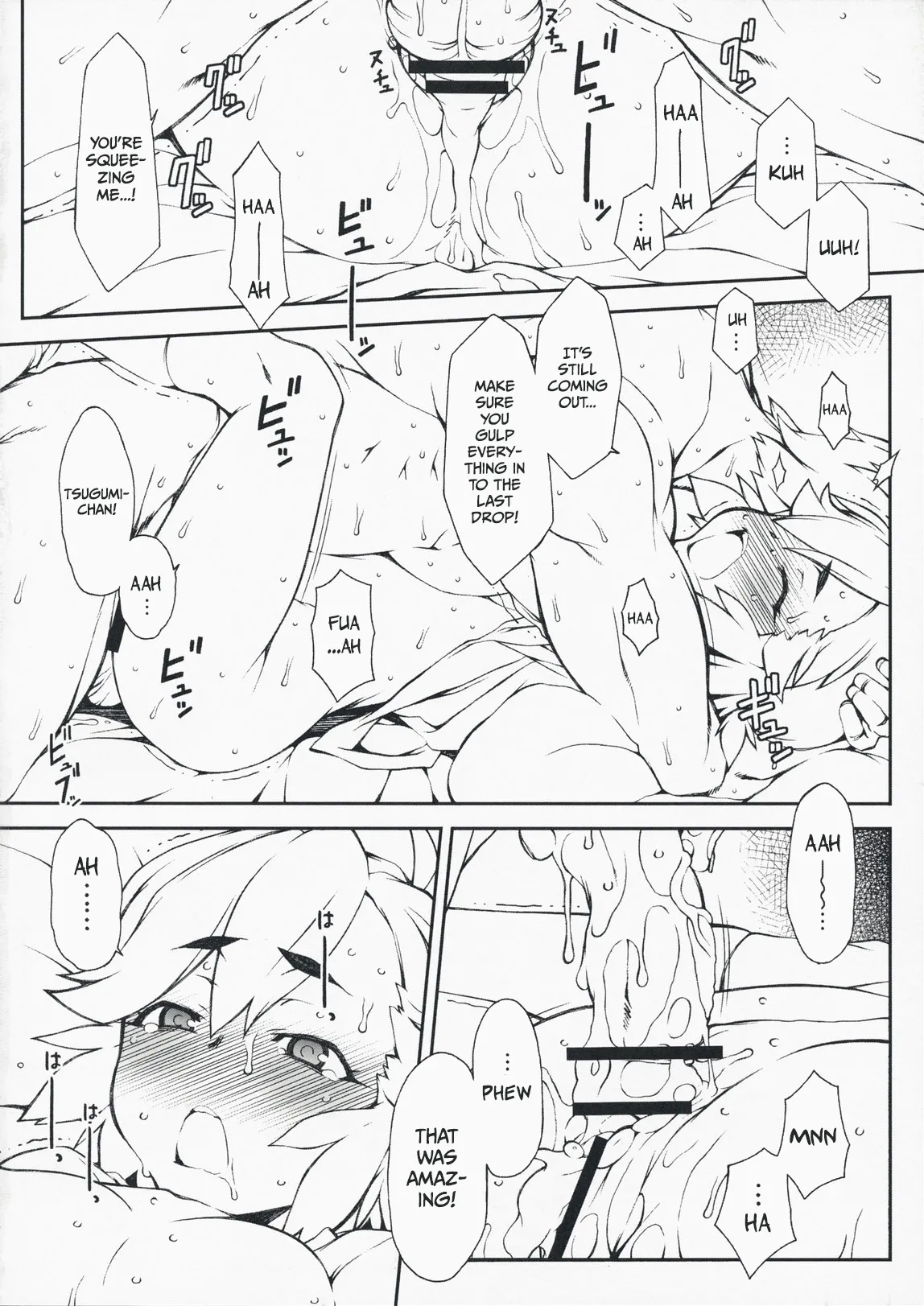 (COMIC1☆3) [Hitori Tower Bridge (Hakkyou Daioujou)]Entsugu(Kannagi: Crazy Shrine Maidens) [English] [Gagak_Ireng] (rewrite) Page 11