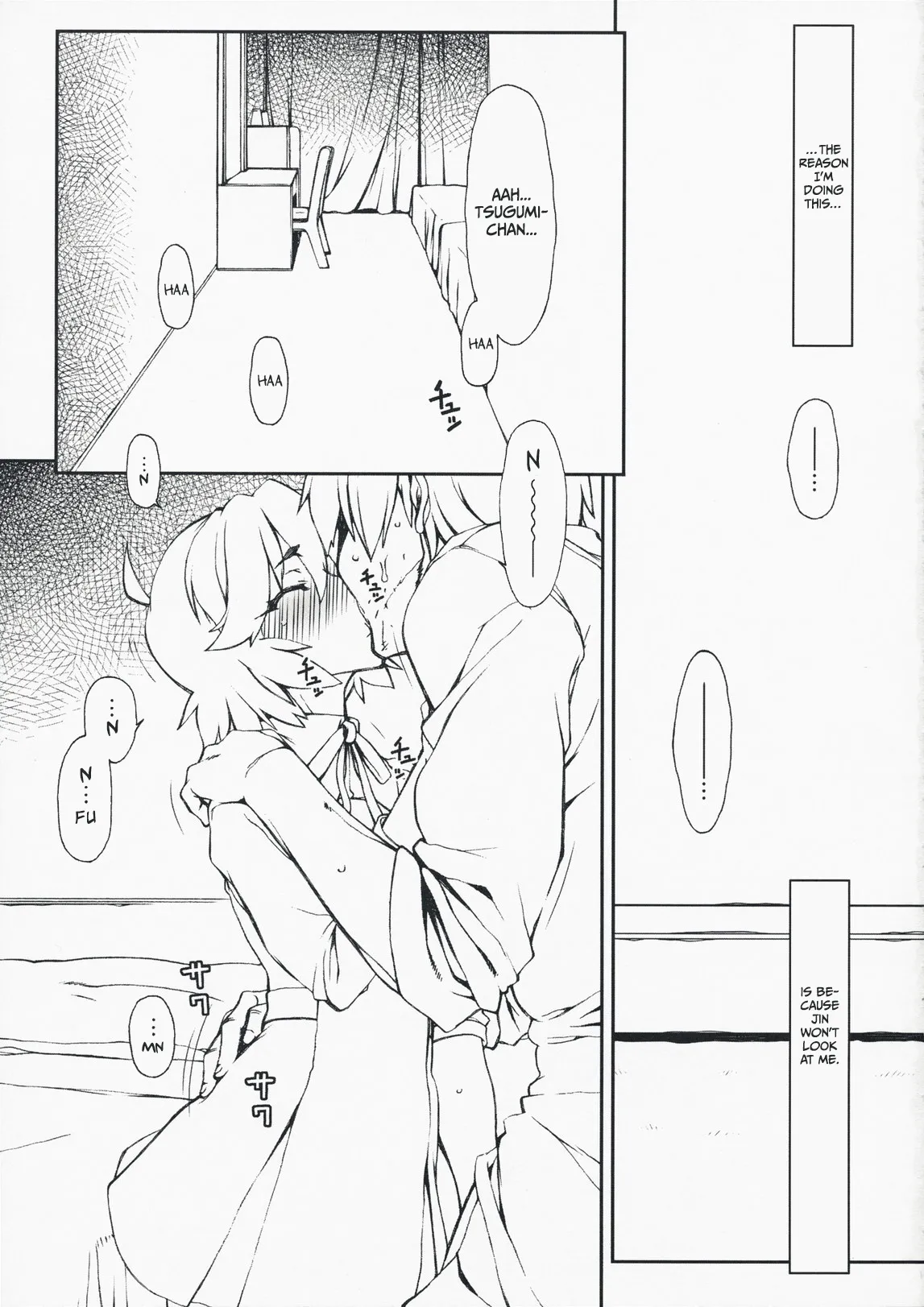 (COMIC1☆3) [Hitori Tower Bridge (Hakkyou Daioujou)]Entsugu(Kannagi: Crazy Shrine Maidens) [English] [Gagak_Ireng] (rewrite) Page 2