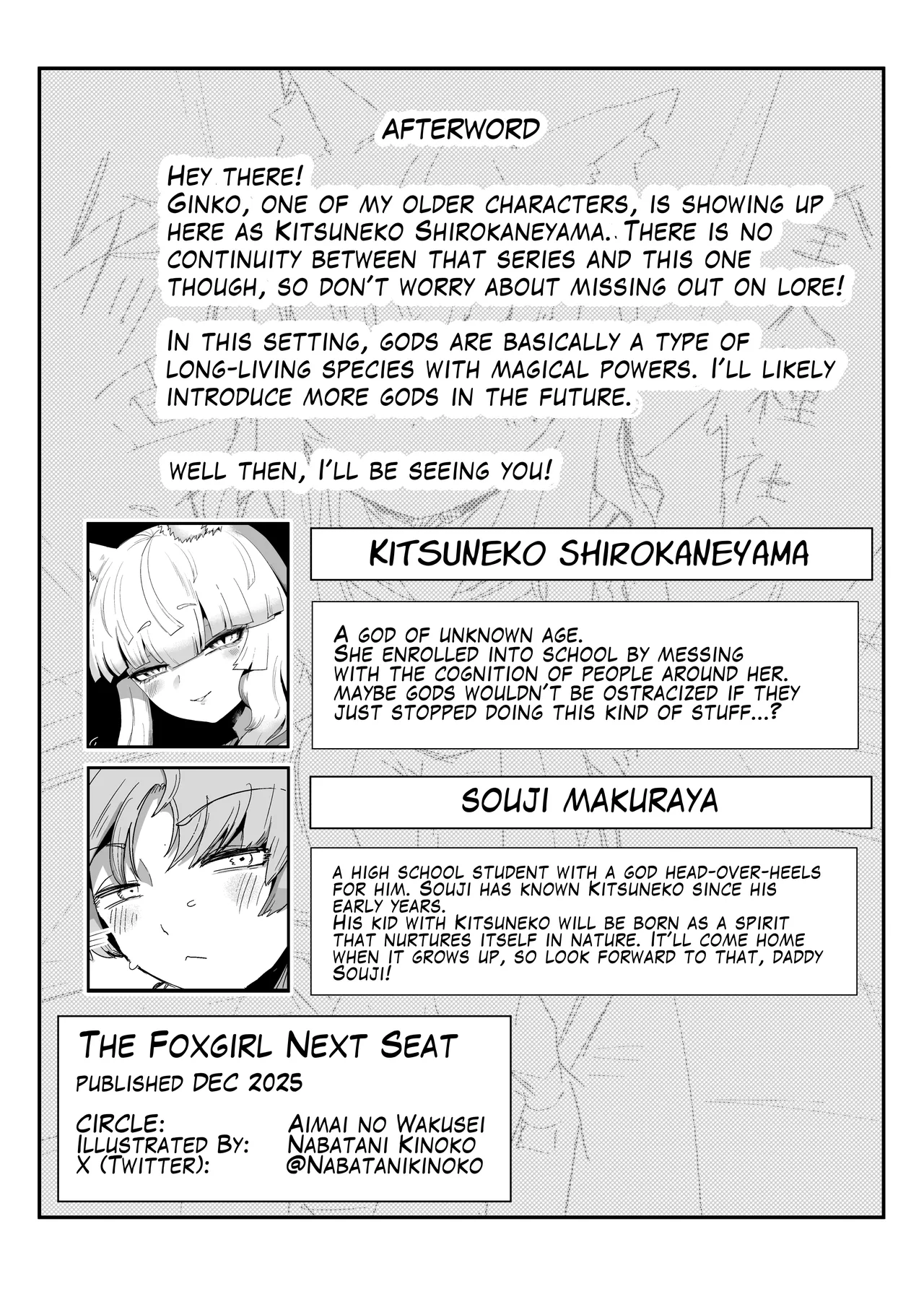 [Aimai no Wakusei (Nabatani Kinoko)]Tonari no Seki no Kitsune Musume-san | The Foxgirl Next Seat[English] [grimalkin] Page 34