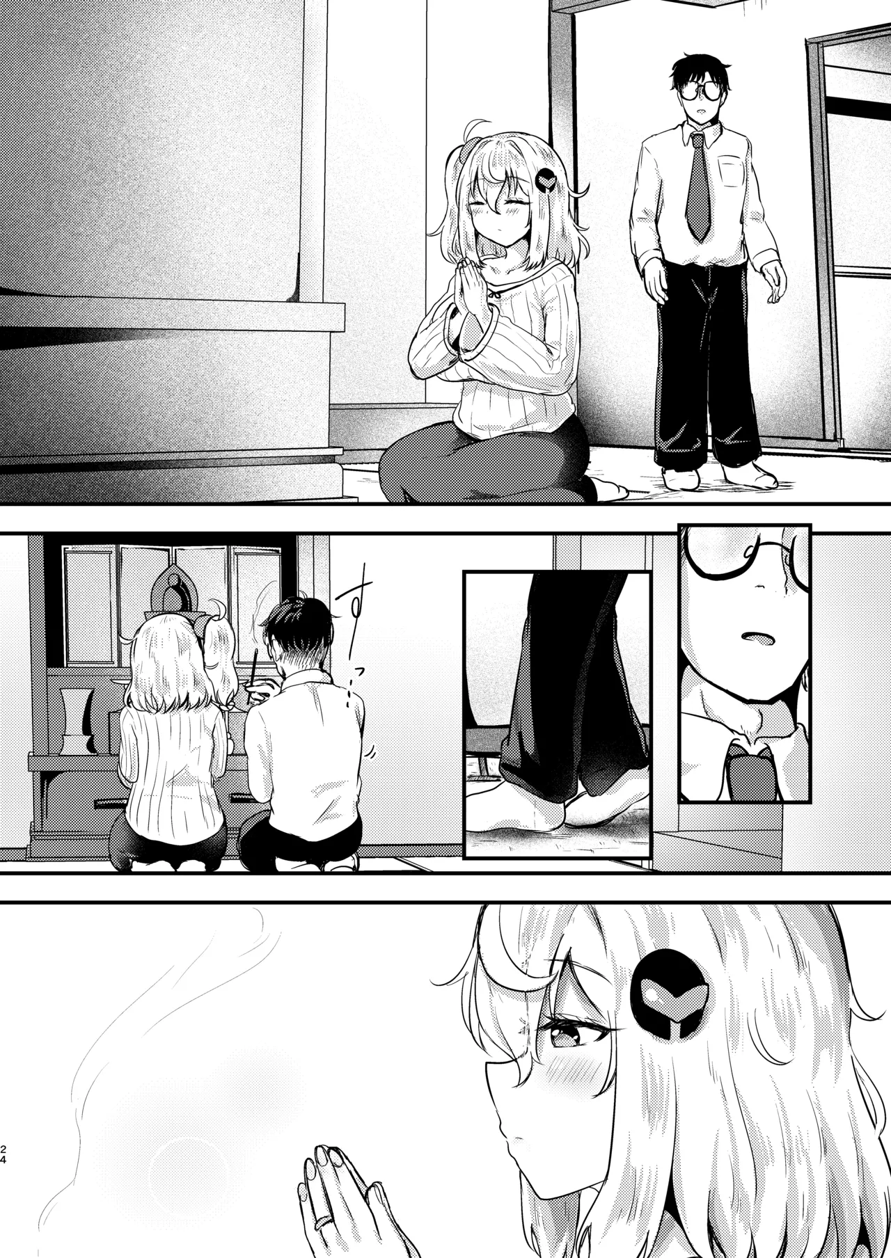 [Ayame Riyo]Shiroe-san o Motto Shiawase ni Shimasu!(Bomber Girl) [Digital] Page 23