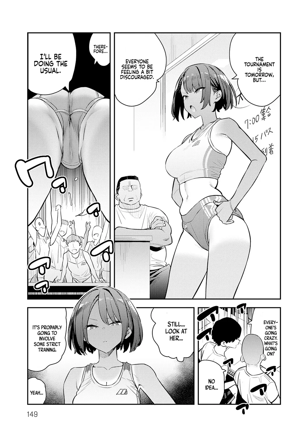 [Enokido]Hametami Girl[English] [Coffedrug] [Digital] Page 148