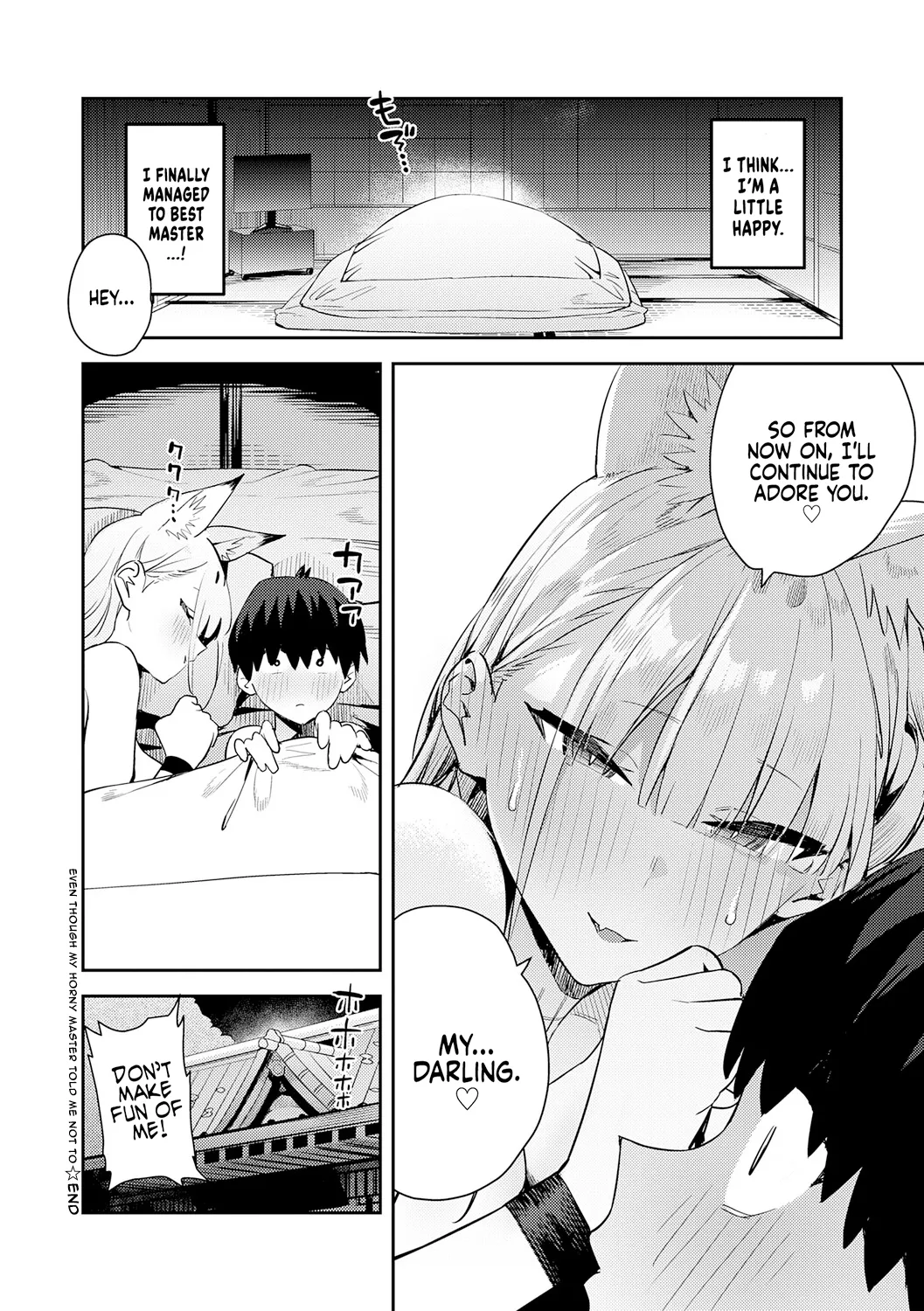 [Enokido]Hametami Girl[English] [Coffedrug] [Digital] Page 197