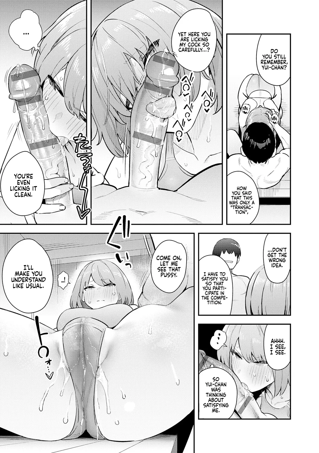 [Enokido]Hametami Girl[English] [Coffedrug] [Digital] Page 215