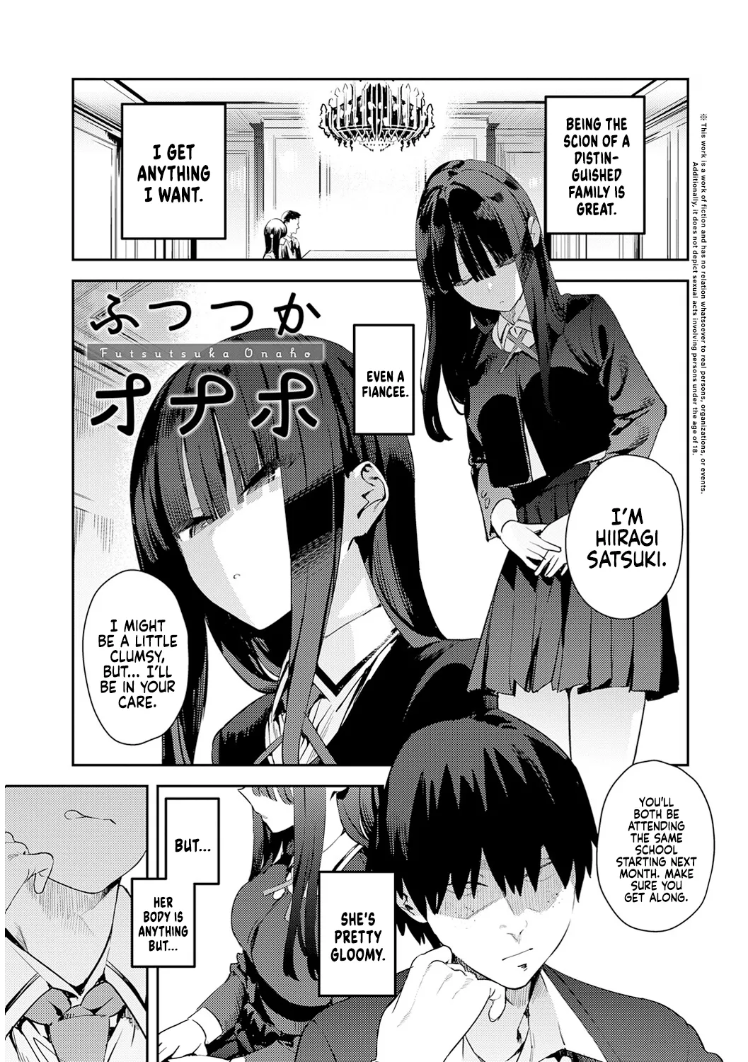 [Enokido]Hametami Girl[English] [Coffedrug] [Digital] Page 78