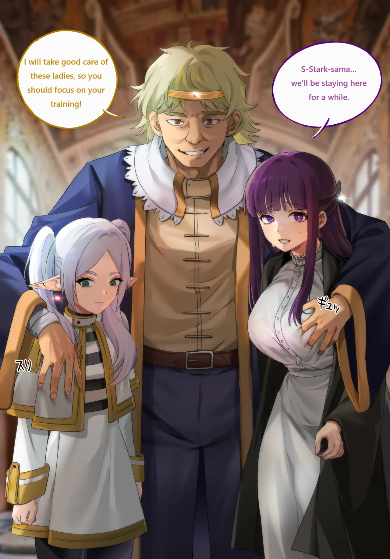 [Pixiv]The Frieren Party's Journey to the Highland Kingdom Page 2