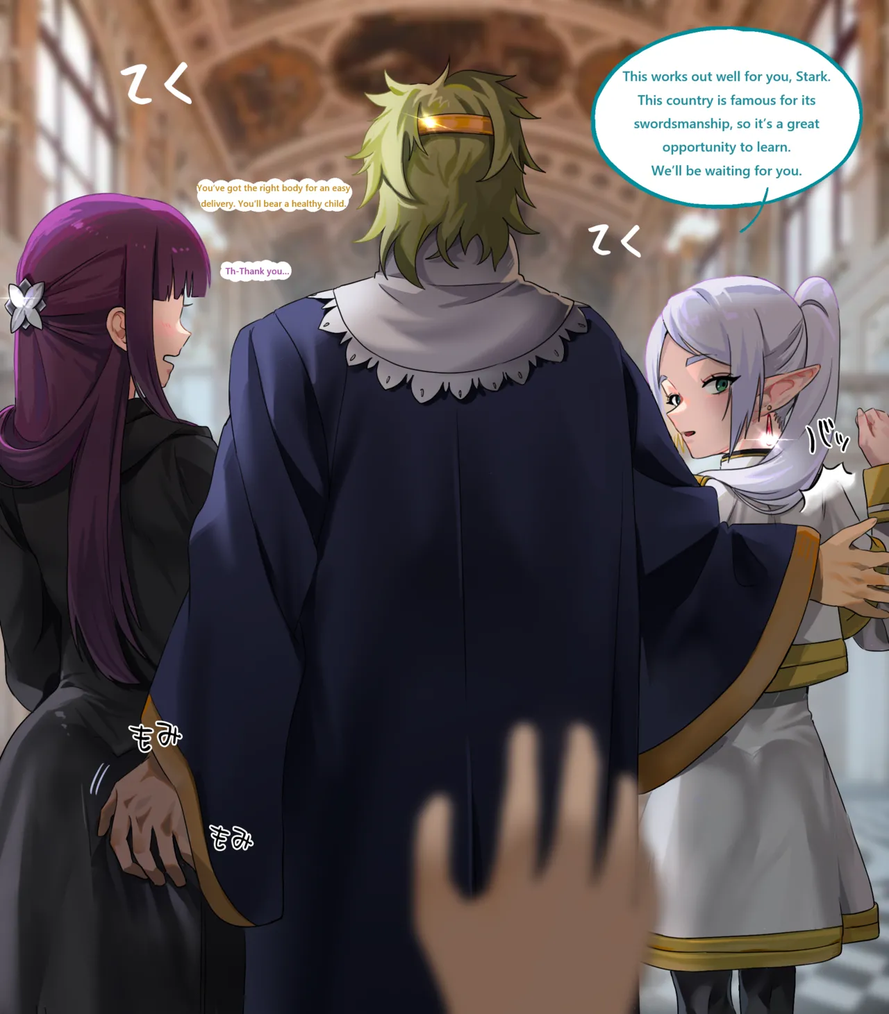 [Pixiv]The Frieren Party's Journey to the Highland Kingdom Page 3