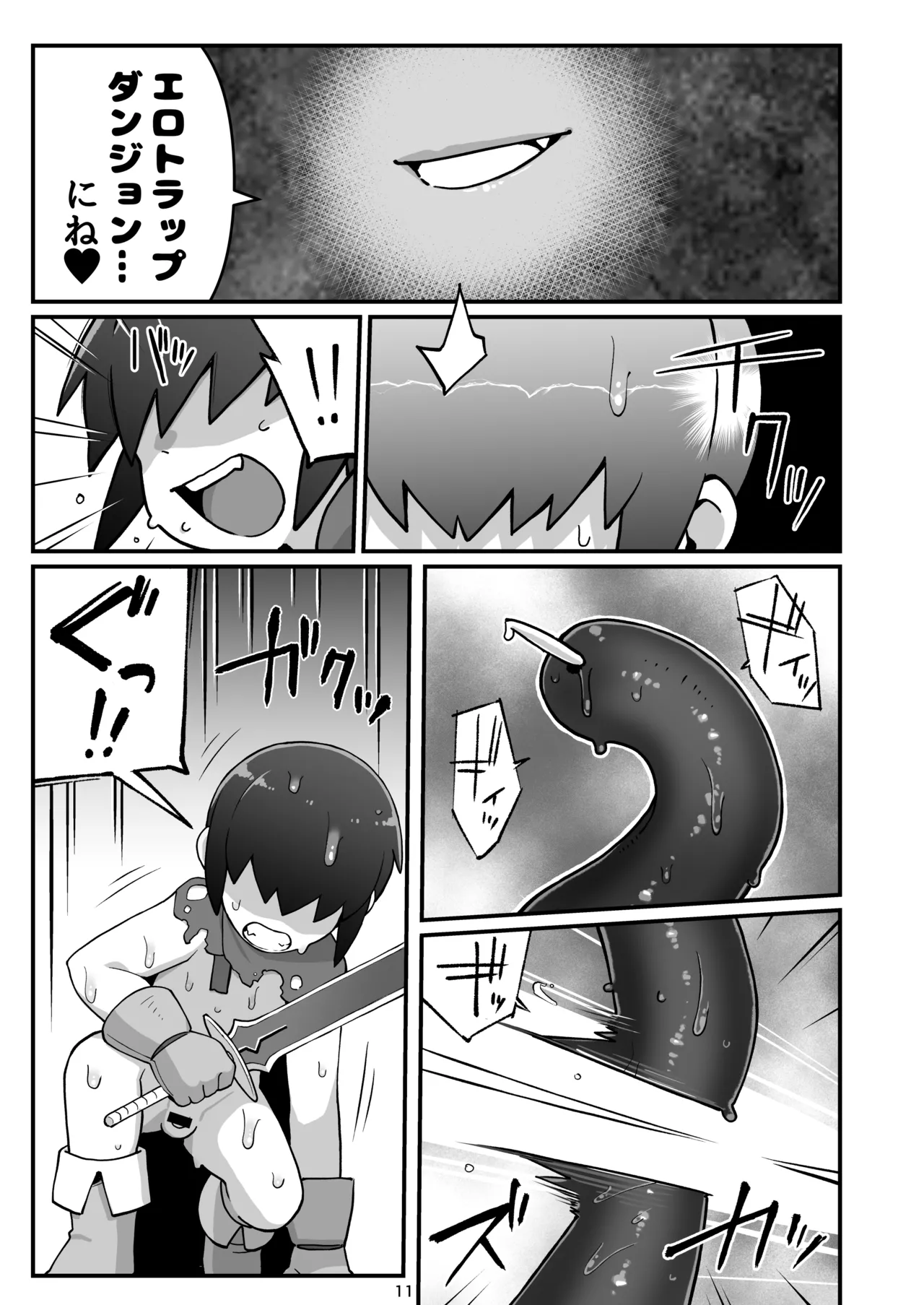 [Black Vinegar (Salsiccia Makino)]Mekakure Yuusha-kun Lv.1 to Succubus no Ero Trap Dungeon Lv.1[Digital] Page 10