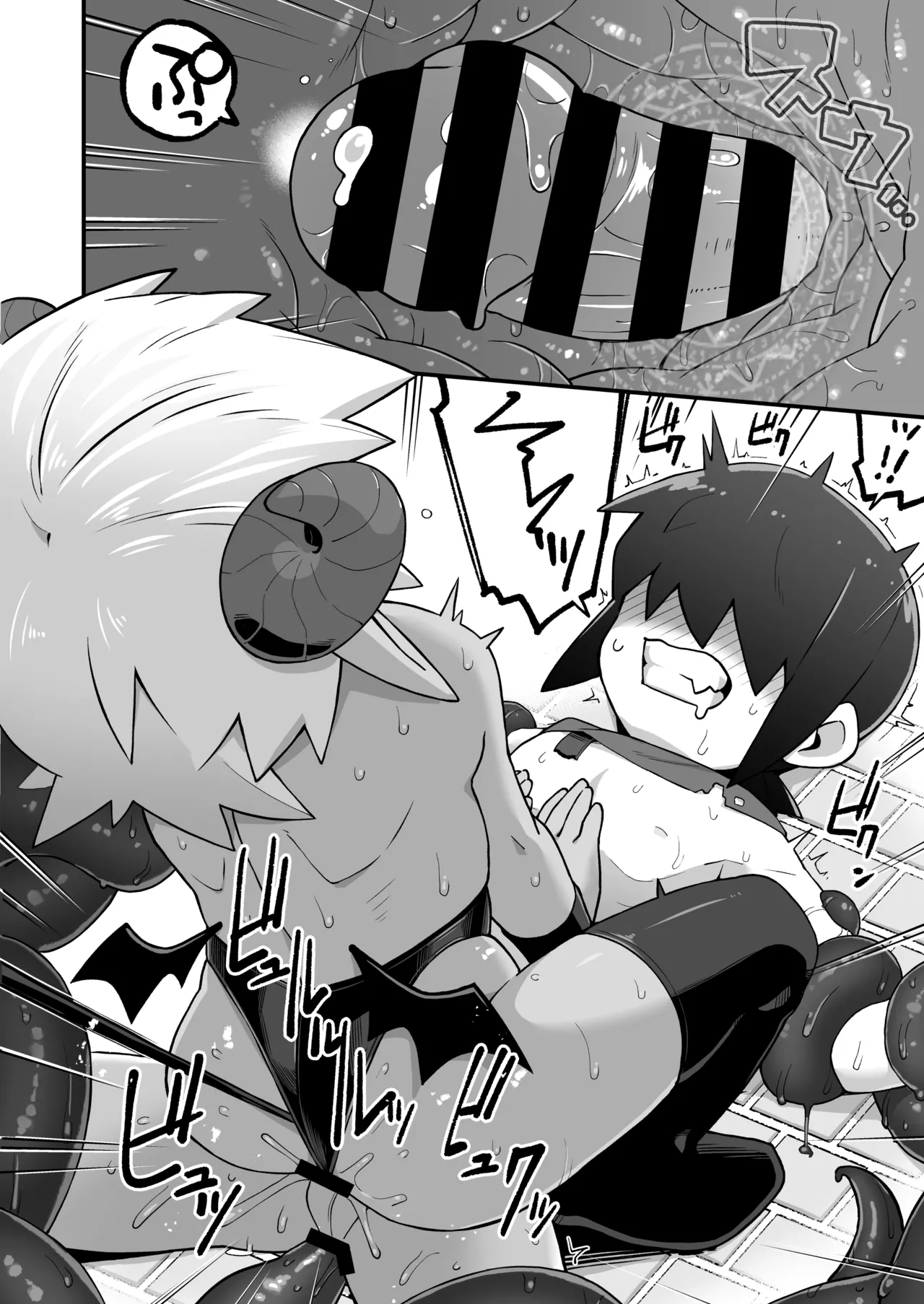[Black Vinegar (Salsiccia Makino)]Mekakure Yuusha-kun Lv.1 to Succubus no Ero Trap Dungeon Lv.1[Digital] Page 31