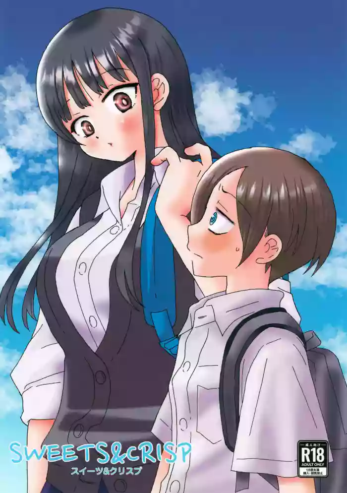 (C104) [Kome to Neko (Yoshida Komeko)]SWEETS & CRISP(Boku no Kokoro no Yabai Yatsu)