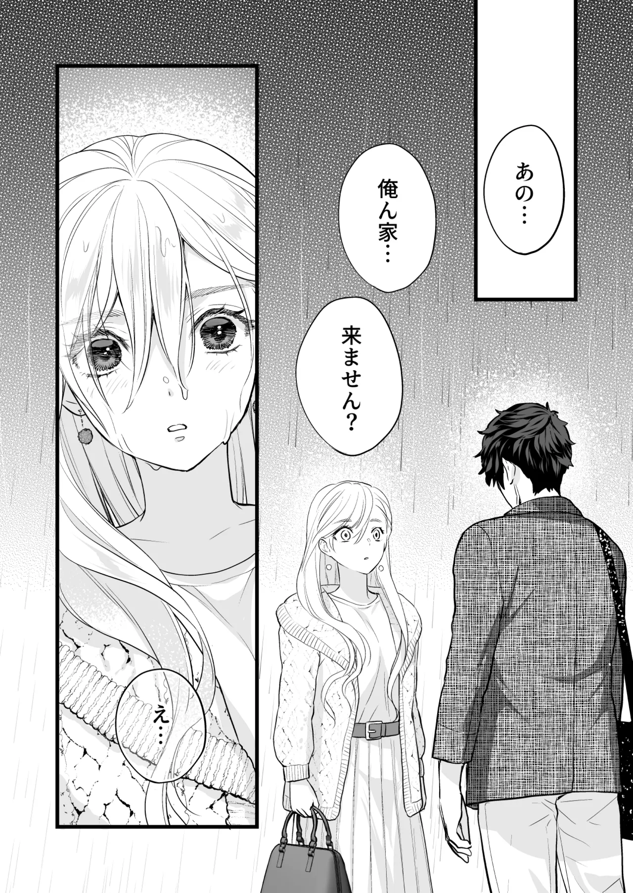 [Solace Thalassa (Meyto)]Coffee Ouji to Nemuri Hime[Don’t Trust and Support Irodori Comics !] Page 27