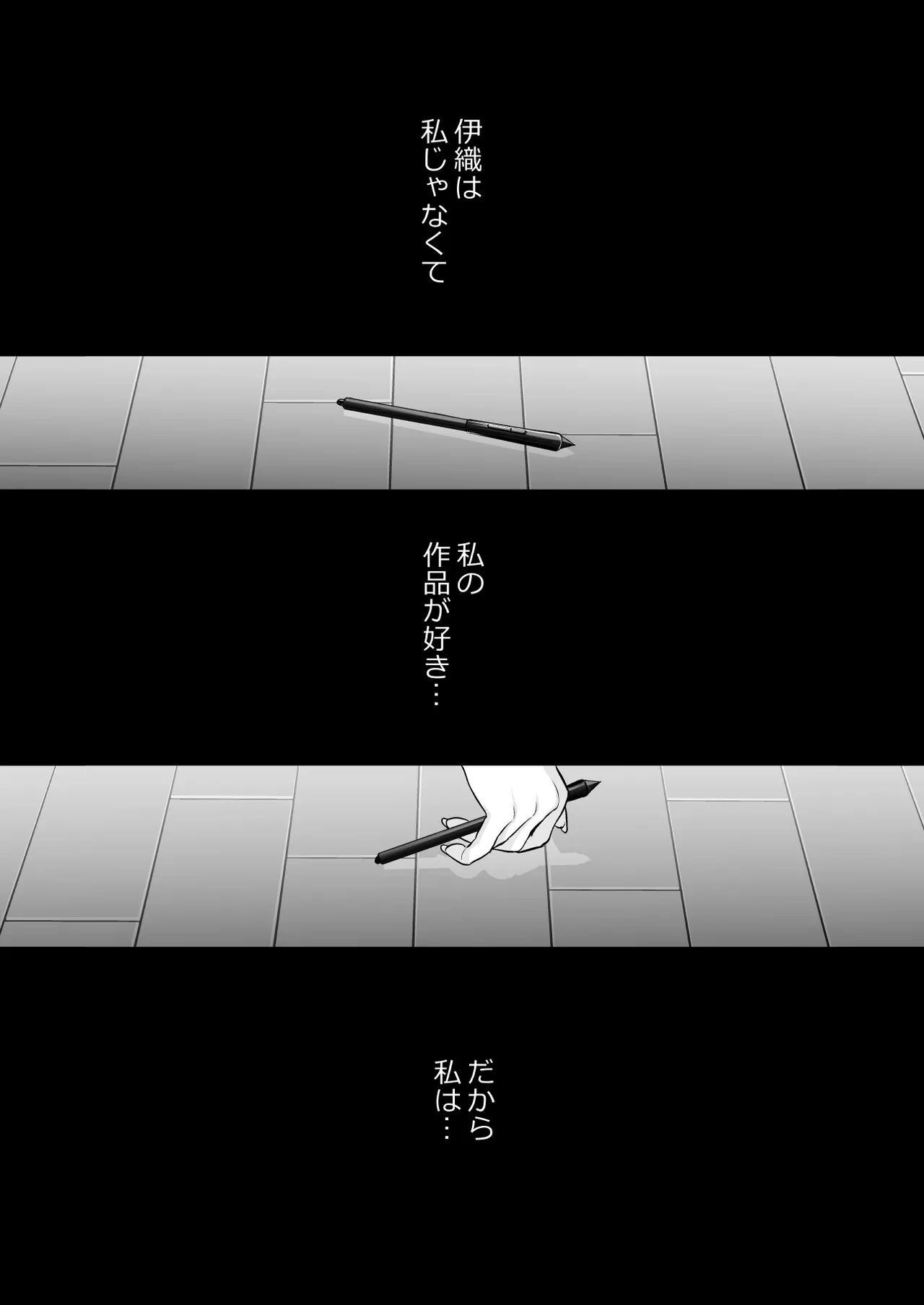 [Solace Thalassa (Meyto)]Coffee Ouji to Nemuri Hime -Sweeten-[Don‘t Trust and Support Irodori Comics !] Page 10