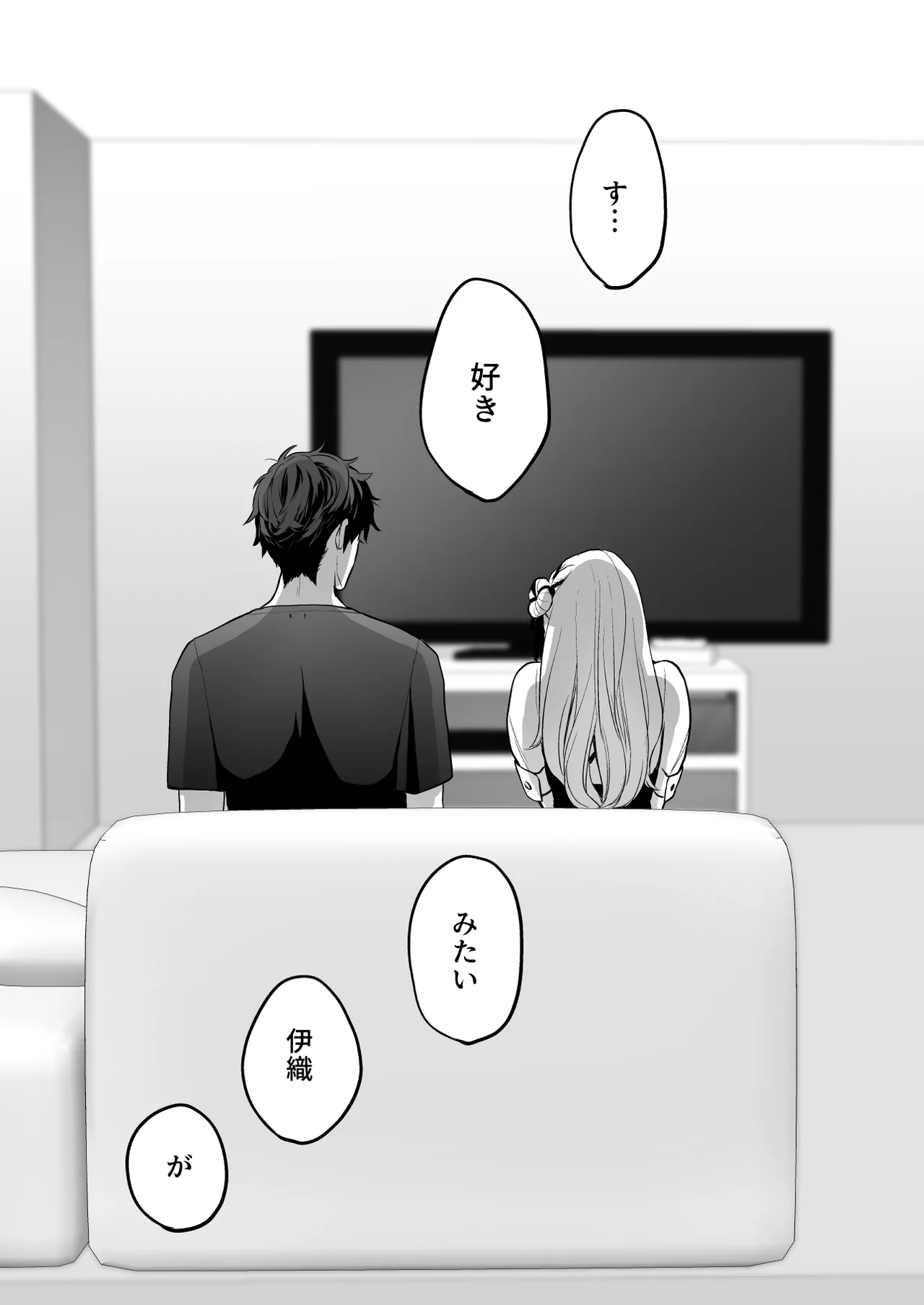 [Solace Thalassa (Meyto)]Coffee Ouji to Nemuri Hime -Sweeten-[Don‘t Trust and Support Irodori Comics !] Page 39