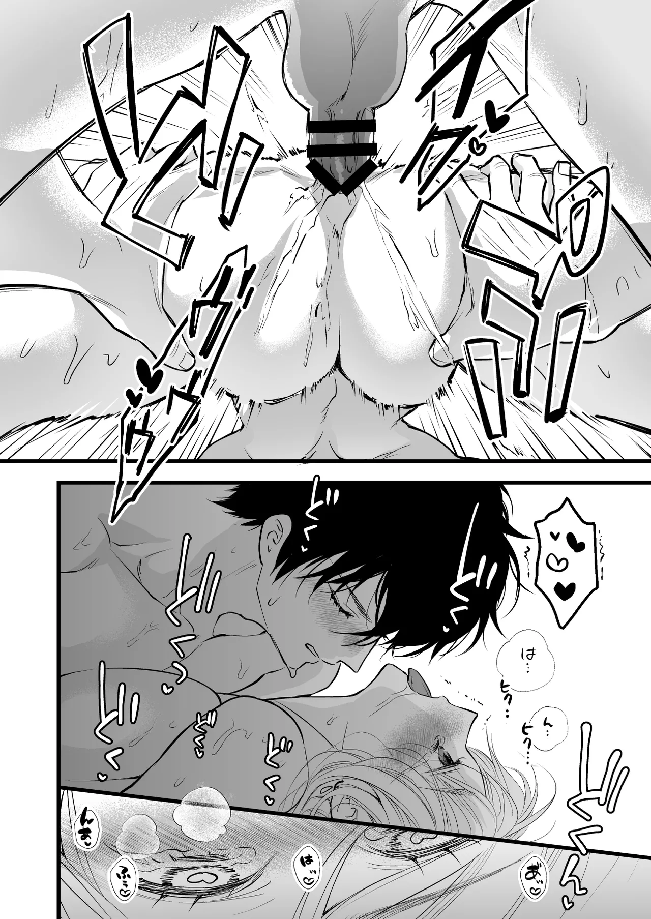 [Solace Thalassa (Meyto)]Coffee Ouji to Nemuri Hime -Sweeten-[Don‘t Trust and Support Irodori Comics !] Page 76