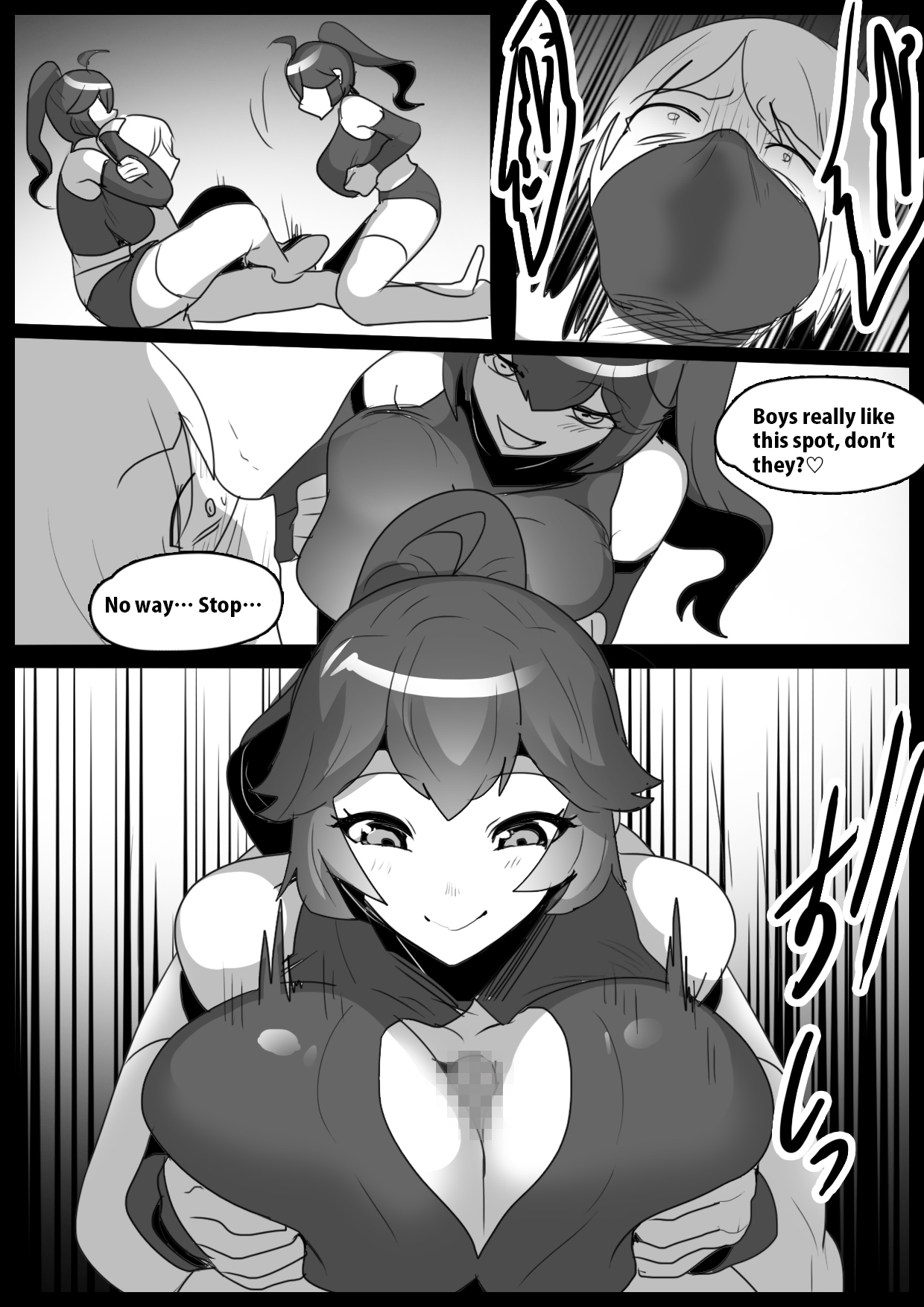 [The Nation of Head Scissors (Toppogi)]Girls Beat! Plus vs Sakura Page 13