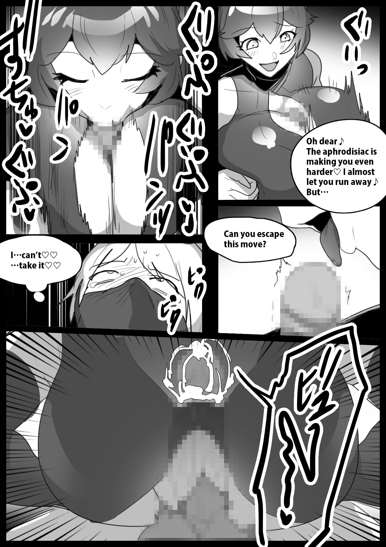 [The Nation of Head Scissors (Toppogi)]Girls Beat! Plus vs Sakura Page 15