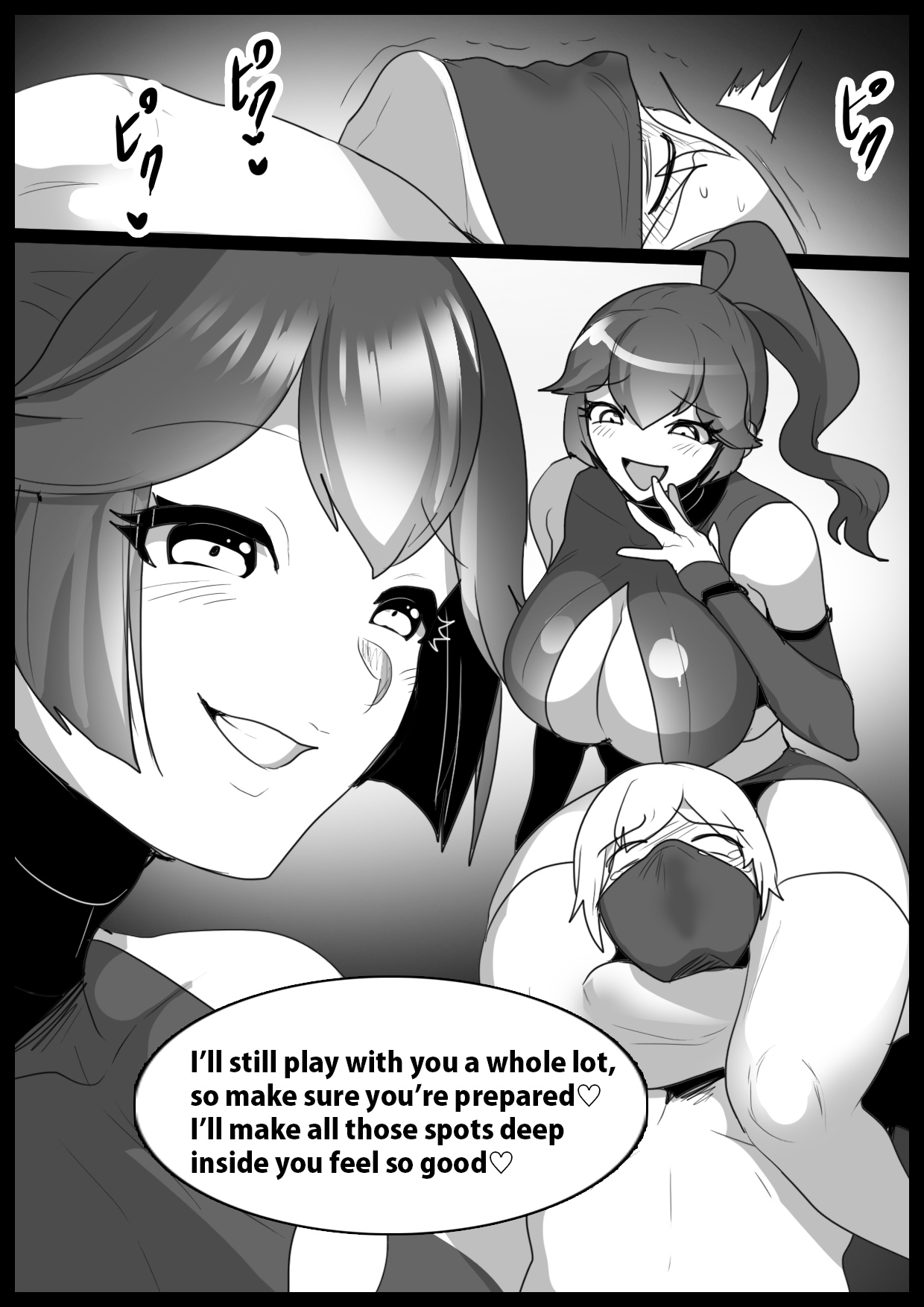 [The Nation of Head Scissors (Toppogi)]Girls Beat! Plus vs Sakura Page 19