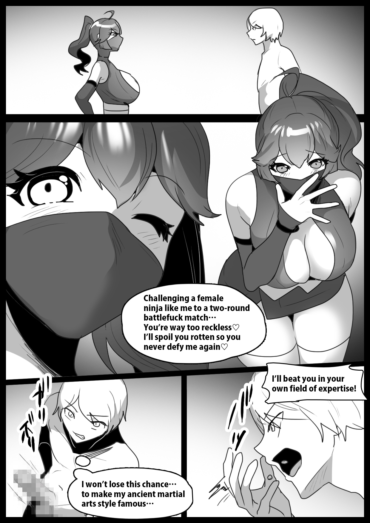 [The Nation of Head Scissors (Toppogi)]Girls Beat! Plus vs Sakura Page 2
